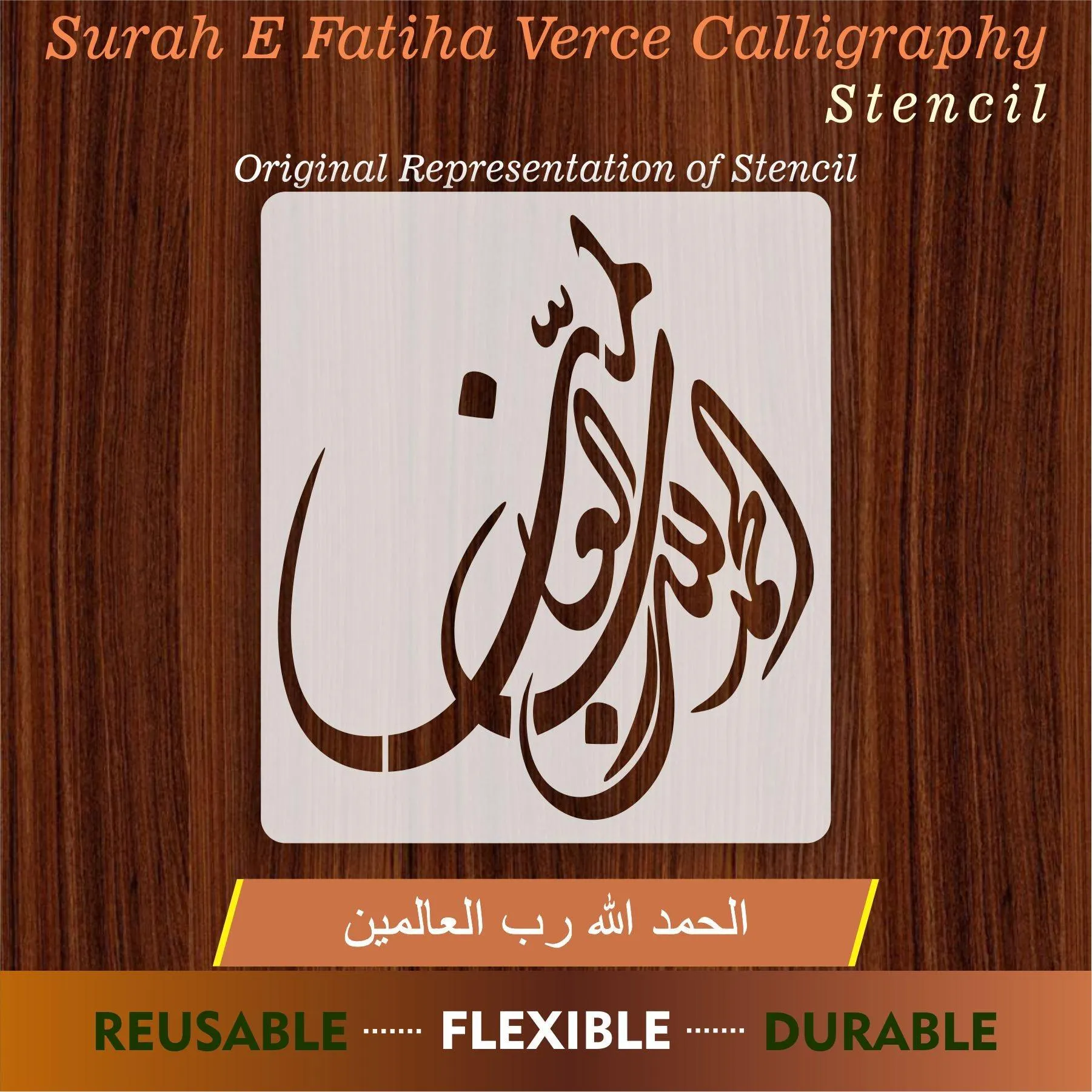 ALHAMDULLILAH E RABIL ALAMIN Calligraphy Islamic Reusable Stencil for Canvas and wall painting.ID#4093