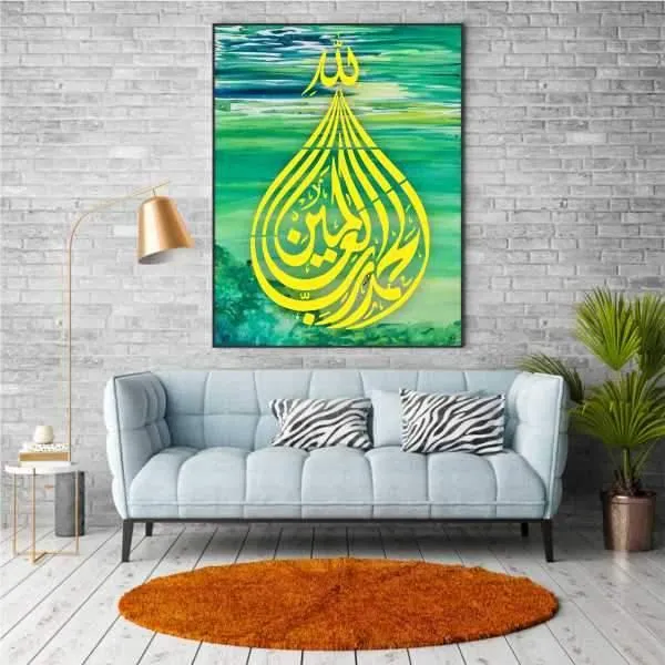 Alhamdullilah Hi Rabbil Aalameen Calligraphy Islamic Reusable Stencil for Canvas and wall painting.ID# 329