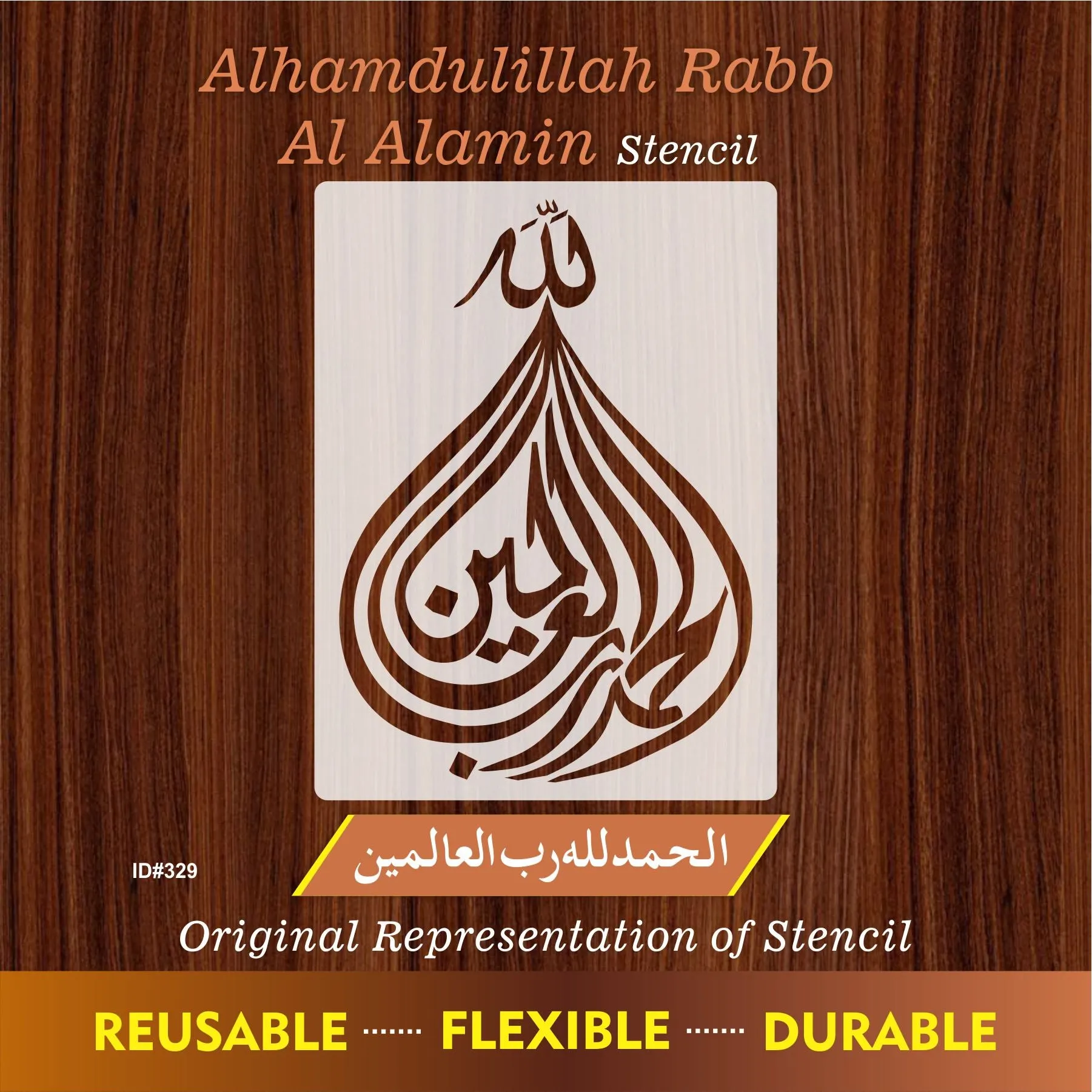 Alhamdullilah Hi Rabbil Aalameen Calligraphy Islamic Reusable Stencil for Canvas and wall painting.ID# 329