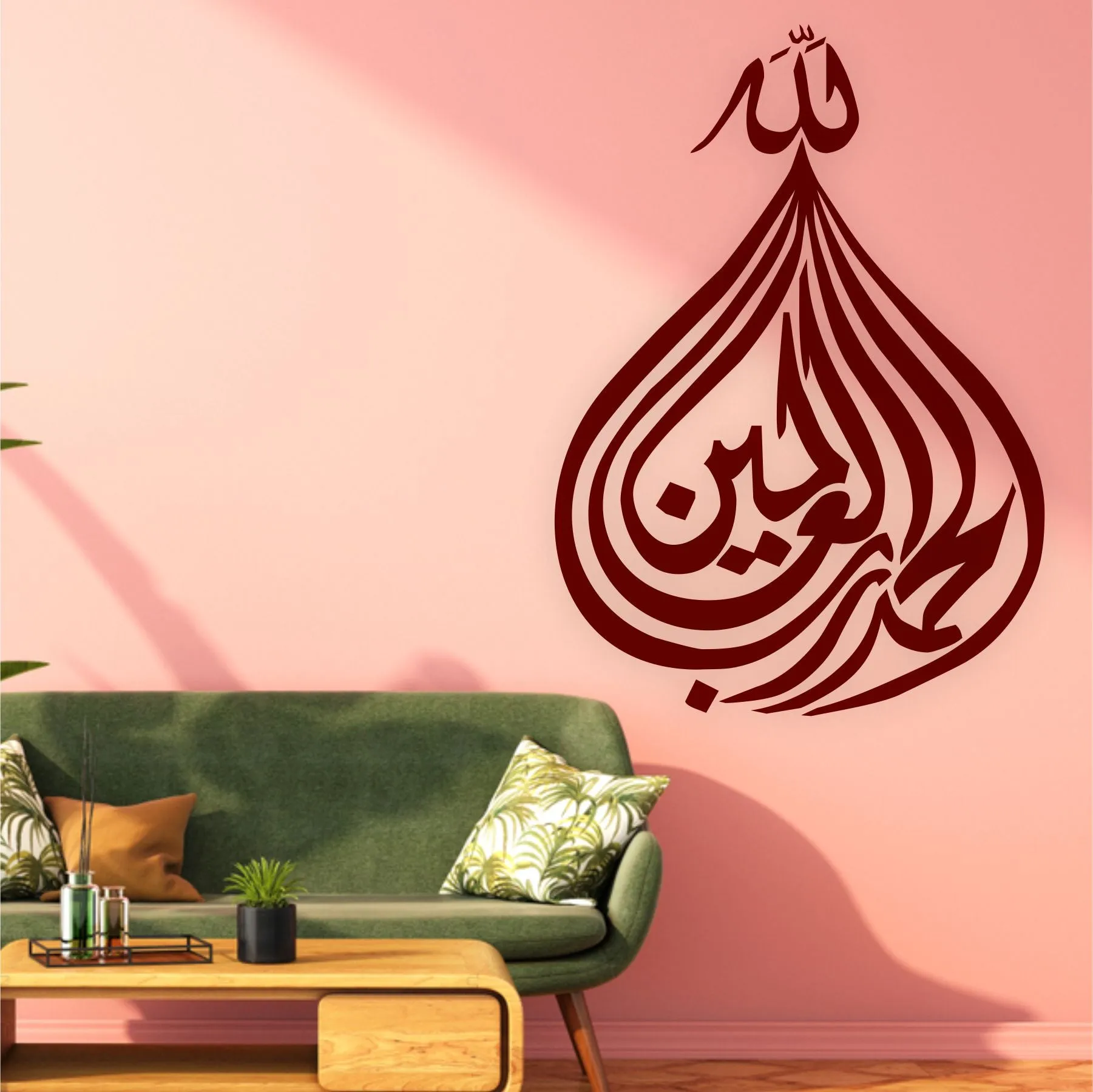 Alhamdullilah Hi Rabbil Aalameen Calligraphy Islamic Reusable Stencil for Canvas and wall painting.ID# 329