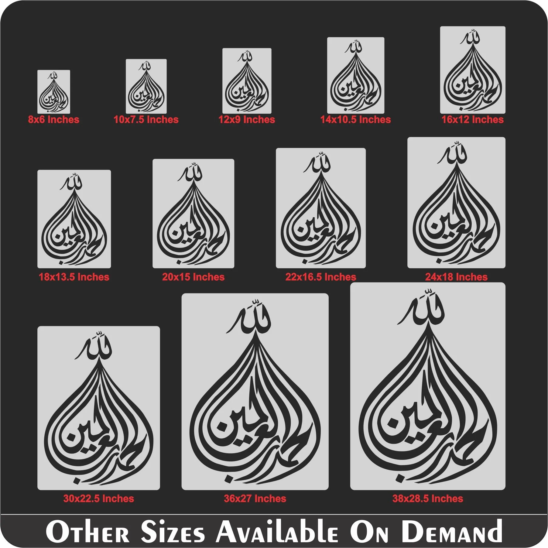 Alhamdullilah Hi Rabbil Aalameen Calligraphy Islamic Reusable Stencil for Canvas and wall painting.ID# 329