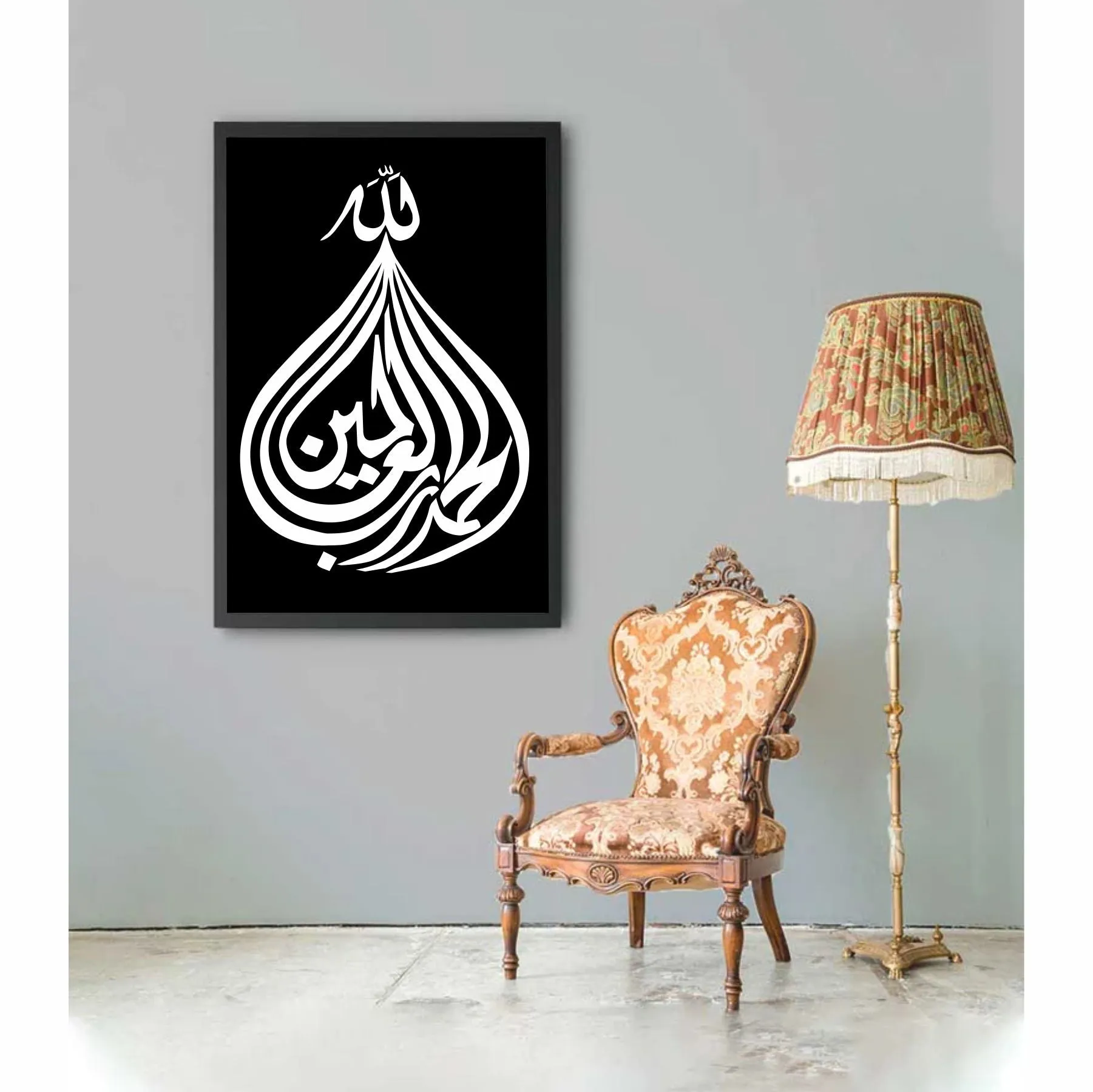 Alhamdullilah Hi Rabbil Aalameen Calligraphy Islamic Reusable Stencil for Canvas and wall painting.ID# 329