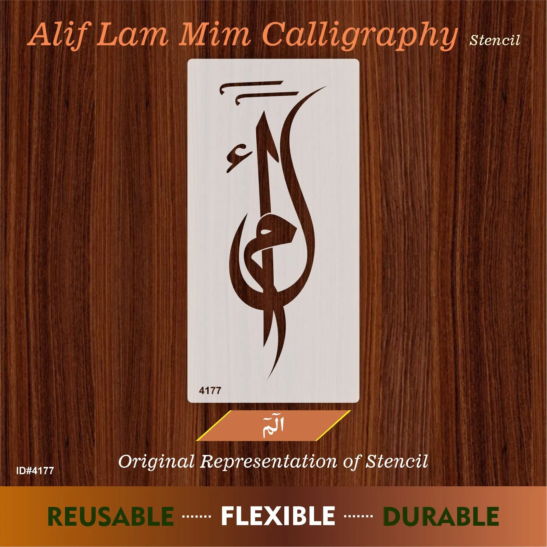 Alif Laam Meem Calligraphy Islamic Reusable Stencil for Canvas and wall painting.ID#4177