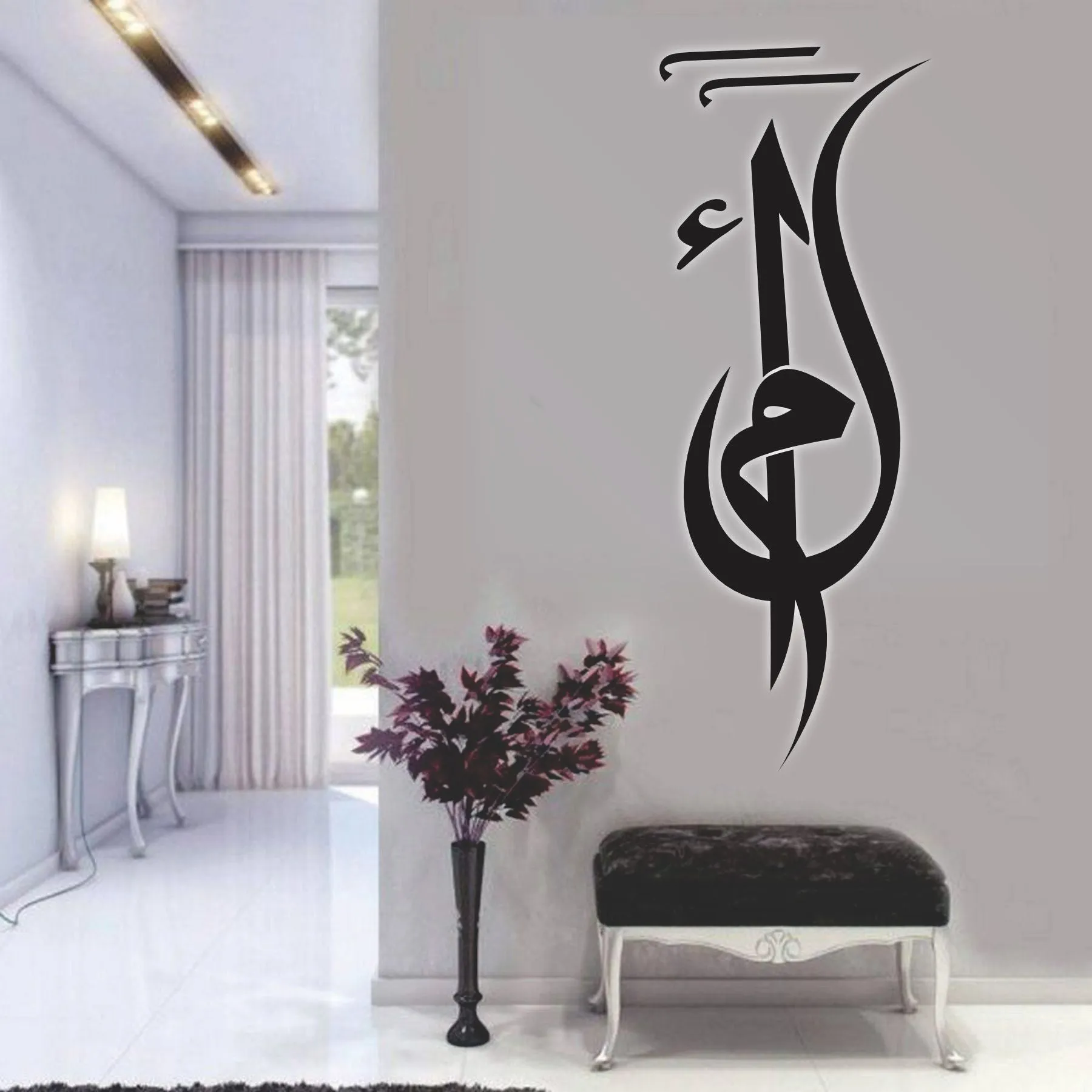 Alif Laam Meem Calligraphy Islamic Reusable Stencil for Canvas and wall painting.ID#4177