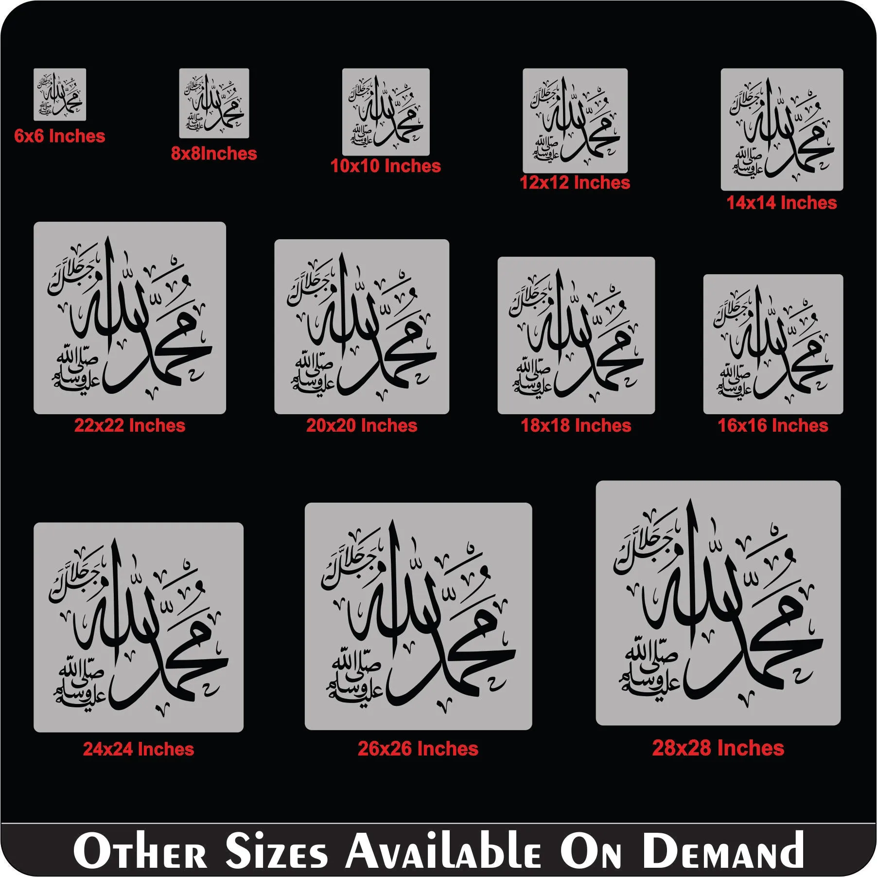 Allah & Muhammad Calligraphy Islamic Reusable Stencil for Canvas and wall painting.ID# 274