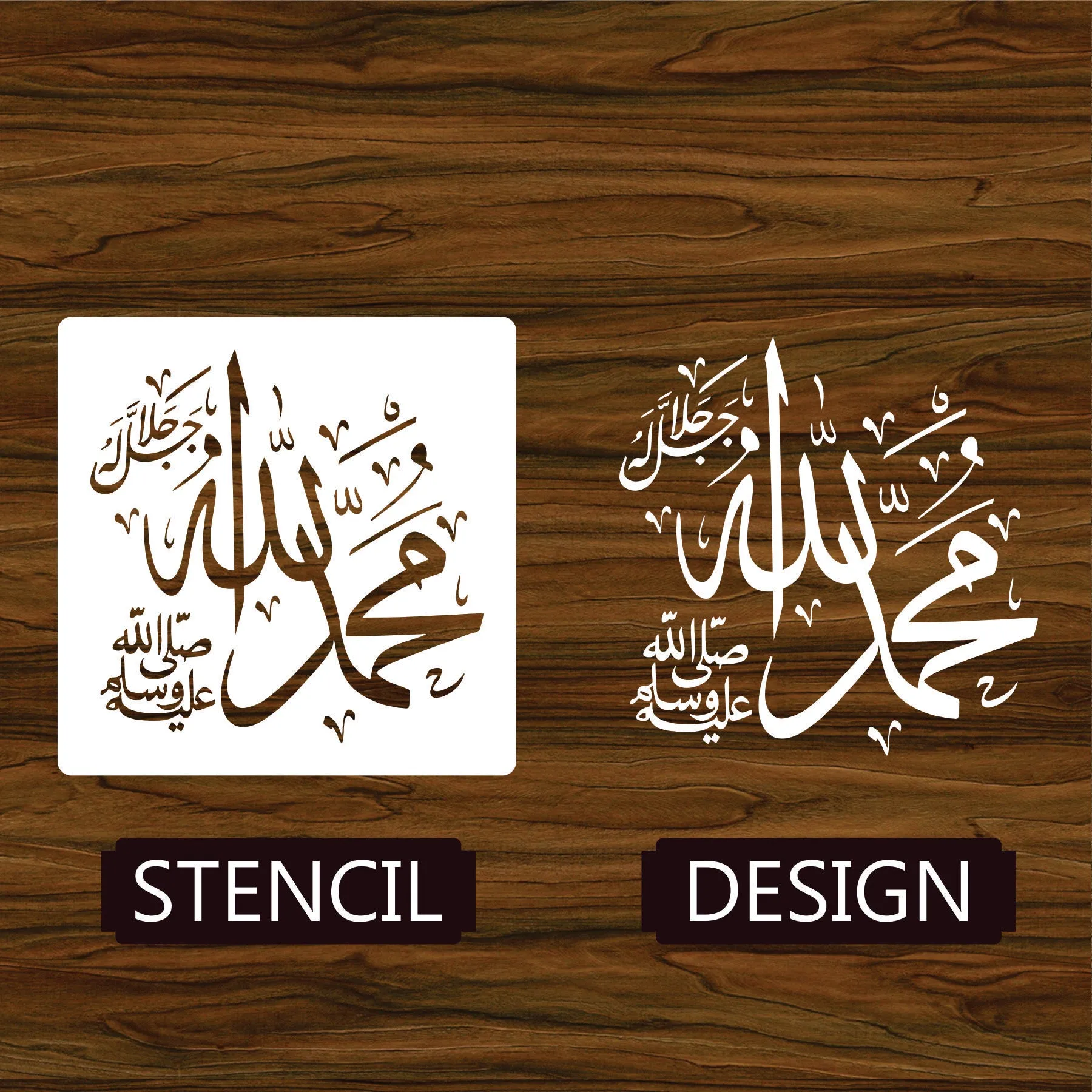 Allah & Muhammad Calligraphy Islamic Reusable Stencil for Canvas and wall painting.ID# 274