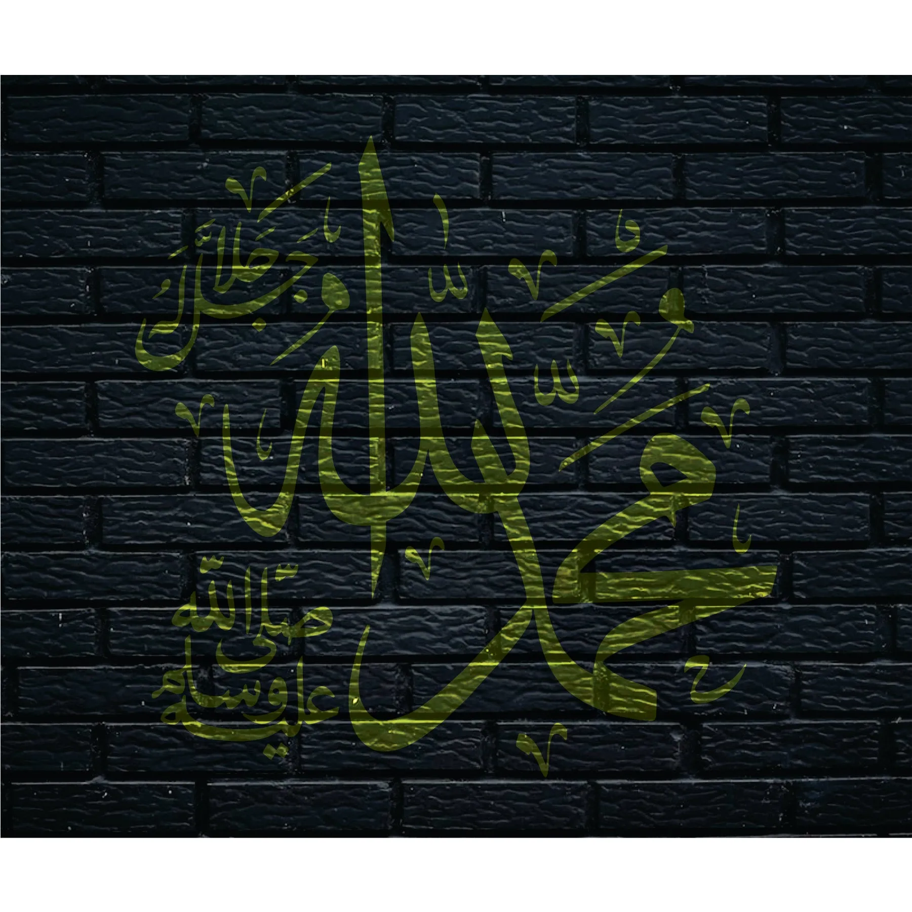 Allah & Muhammad Calligraphy Islamic Reusable Stencil for Canvas and wall painting.ID# 274
