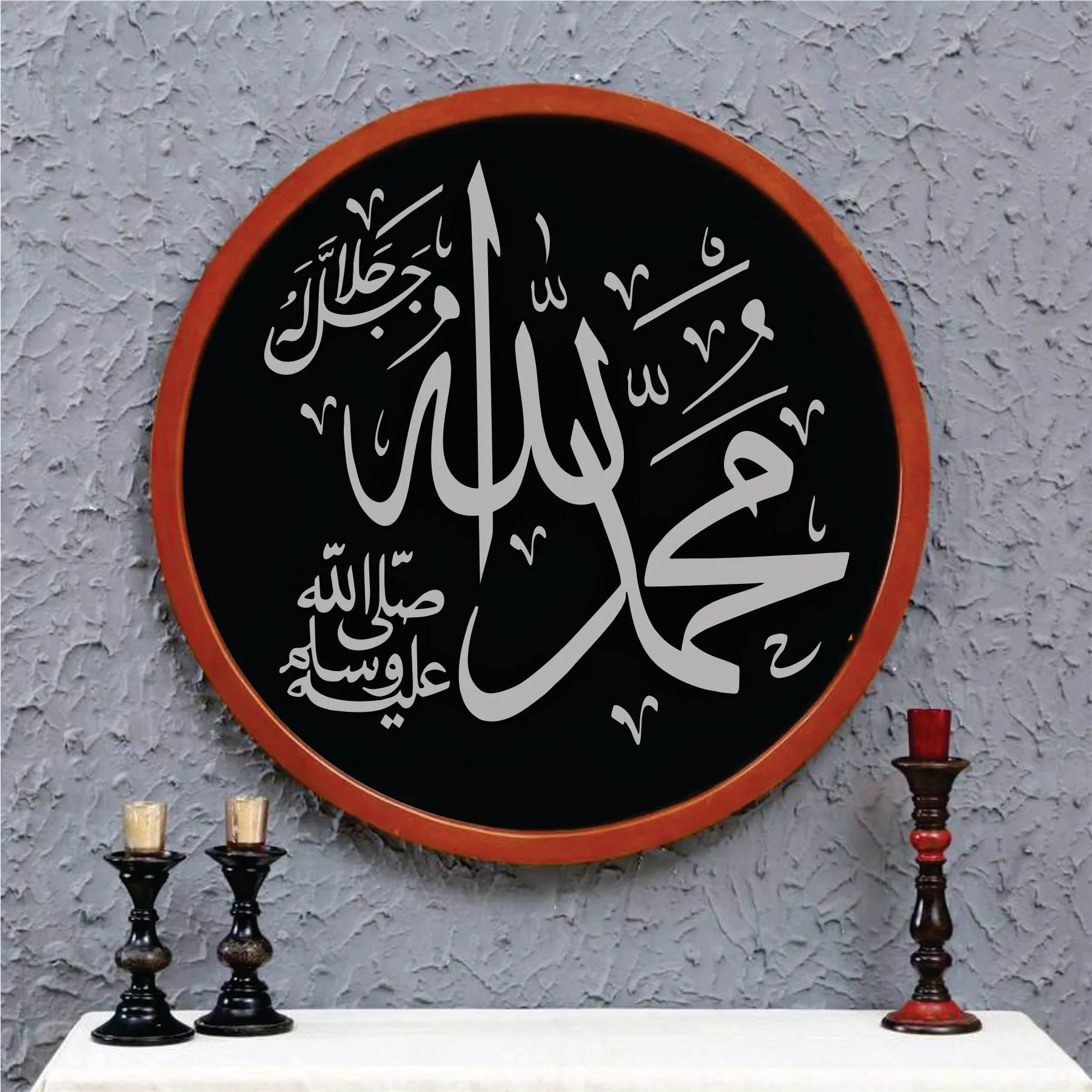 Allah & Muhammad Calligraphy Islamic Reusable Stencil for Canvas and wall painting.ID# 274