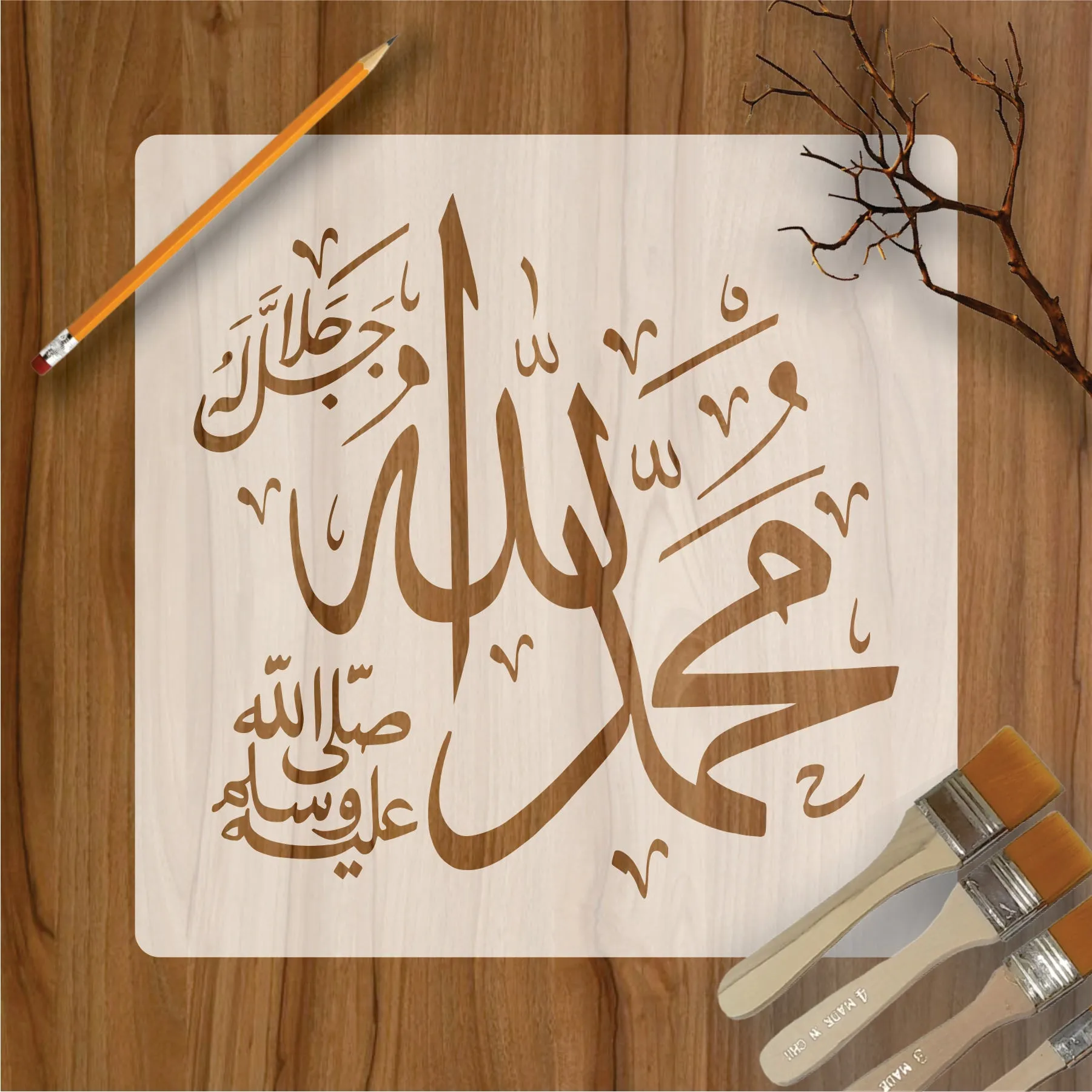 Allah & Muhammad Calligraphy Islamic Reusable Stencil for Canvas and wall painting.ID# 274