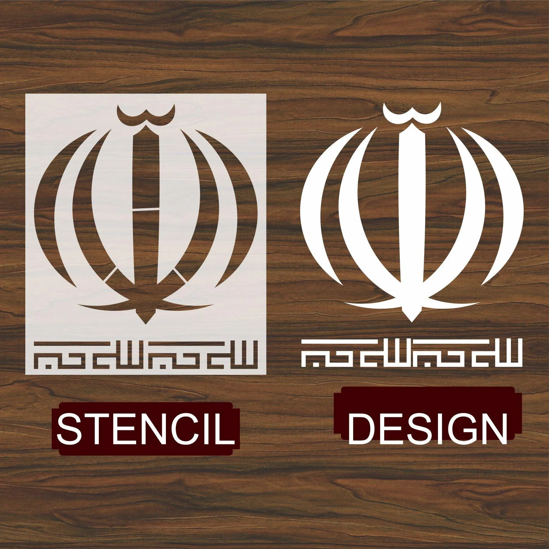 ALLAH Calligraphy Islamic Reusable Stencil for Canvas and wall painting.ID#4128