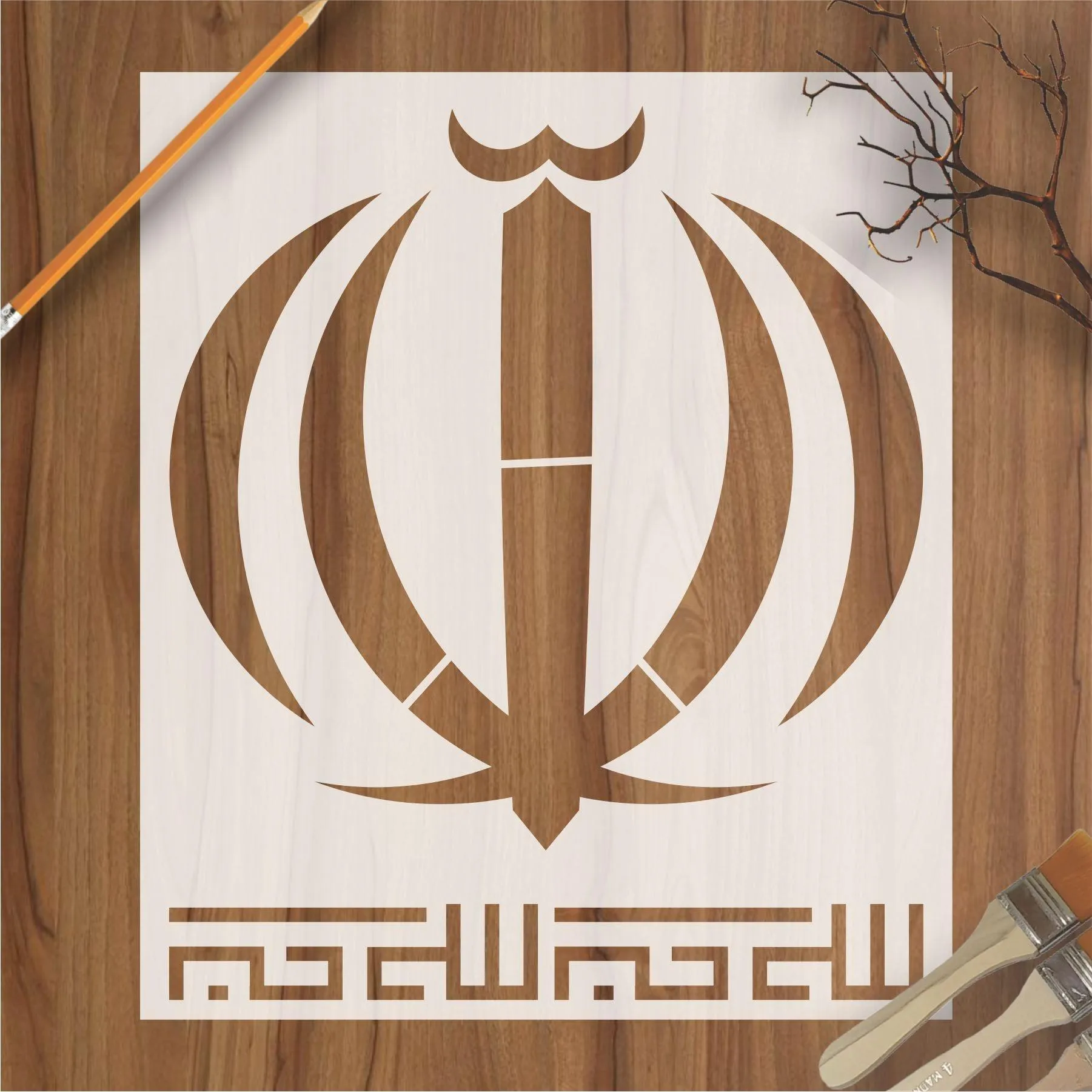 ALLAH Calligraphy Islamic Reusable Stencil for Canvas and wall painting.ID#4128