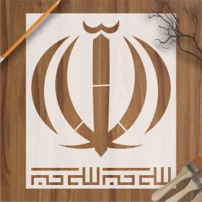 ALLAH Calligraphy Islamic Reusable Stencil for Canvas and wall painting.ID#4128