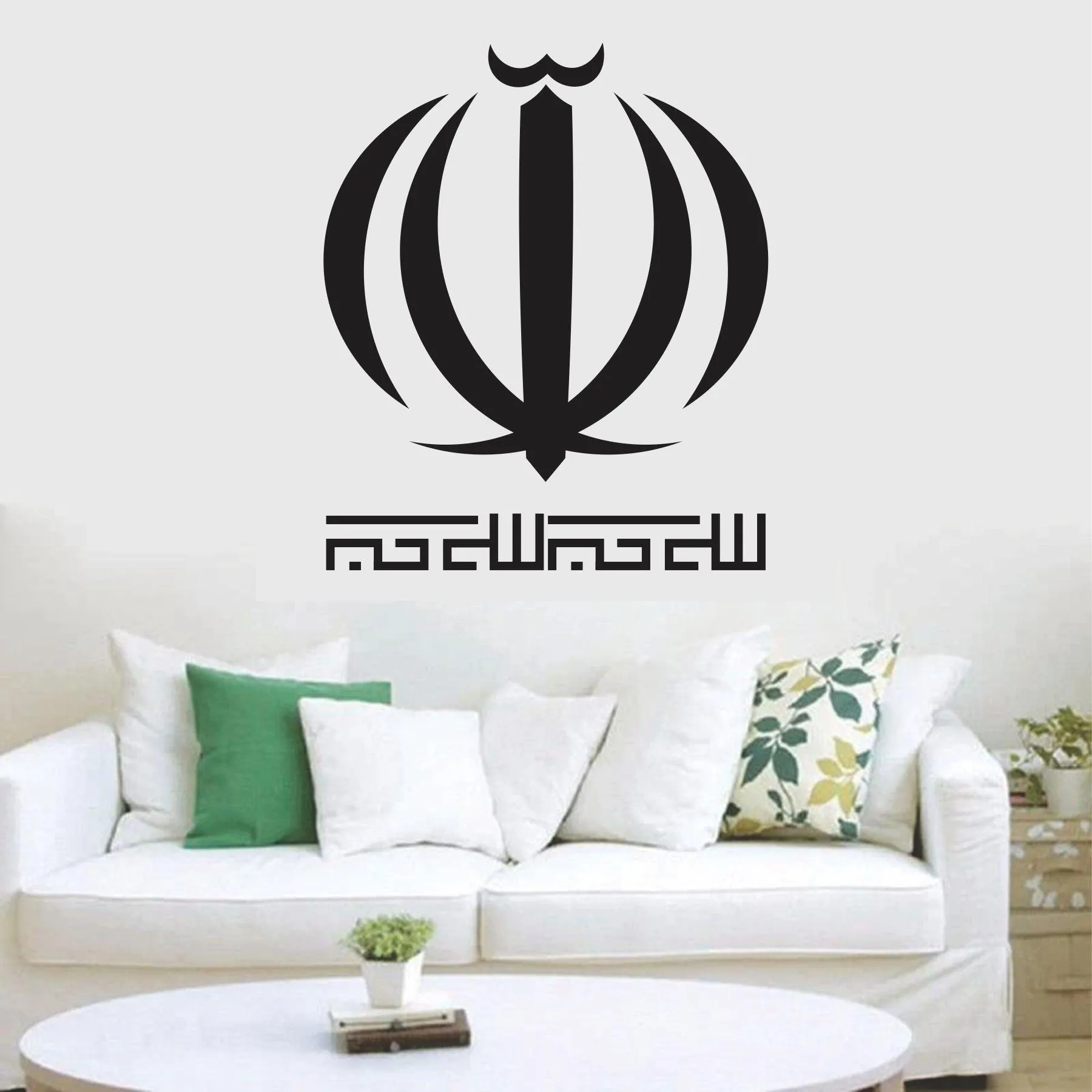 ALLAH Calligraphy Islamic Reusable Stencil for Canvas and wall painting.ID#4128