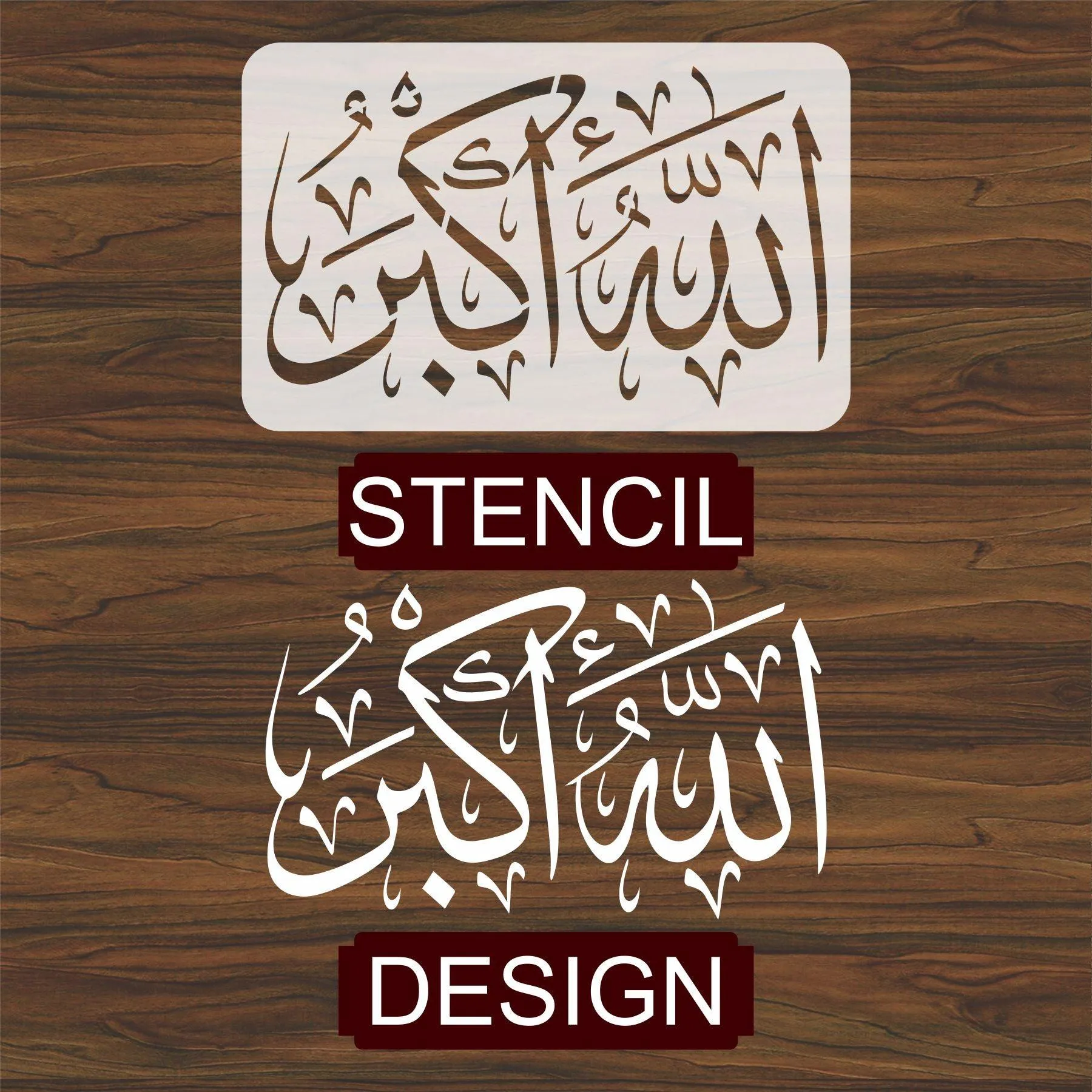 ALLAH HO AKBAR Calligraphy Islamic Reusable Stencil for Canvas and wall painting.ID#4136