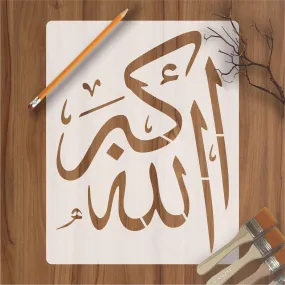 Allah Ho akber Calligraphy Islamic Reusable Stencil for Canvas and wall painting.ID#4081