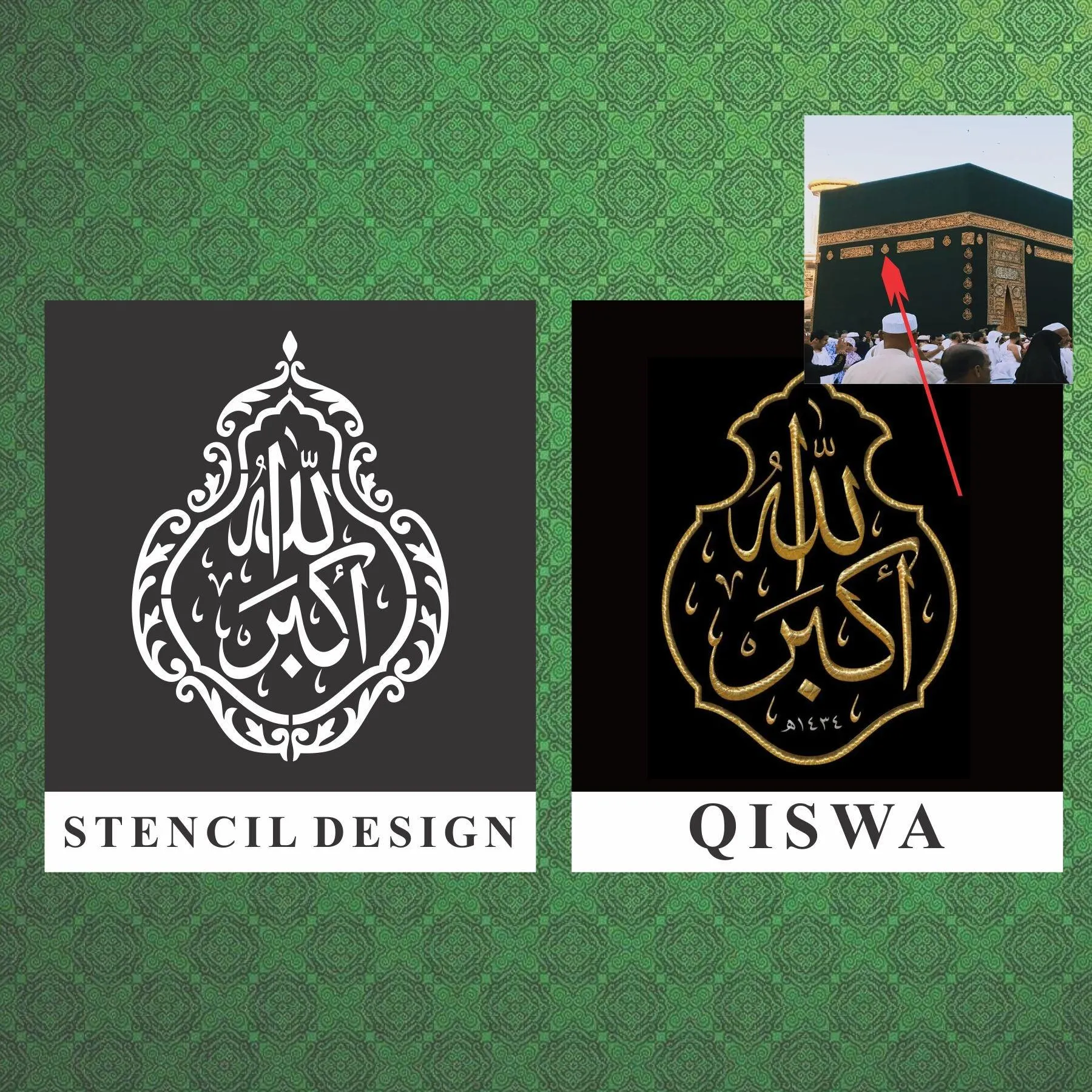 ALLAH HO AKBER Calligraphy Islamic Reusable Stencil for Canvas and wall painting.ID#4129