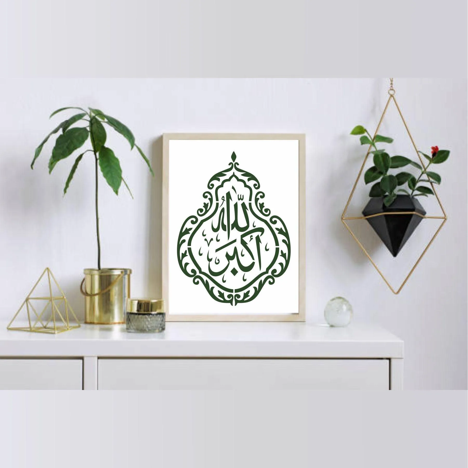 ALLAH HO AKBER Calligraphy Islamic Reusable Stencil for Canvas and wall painting.ID#4129