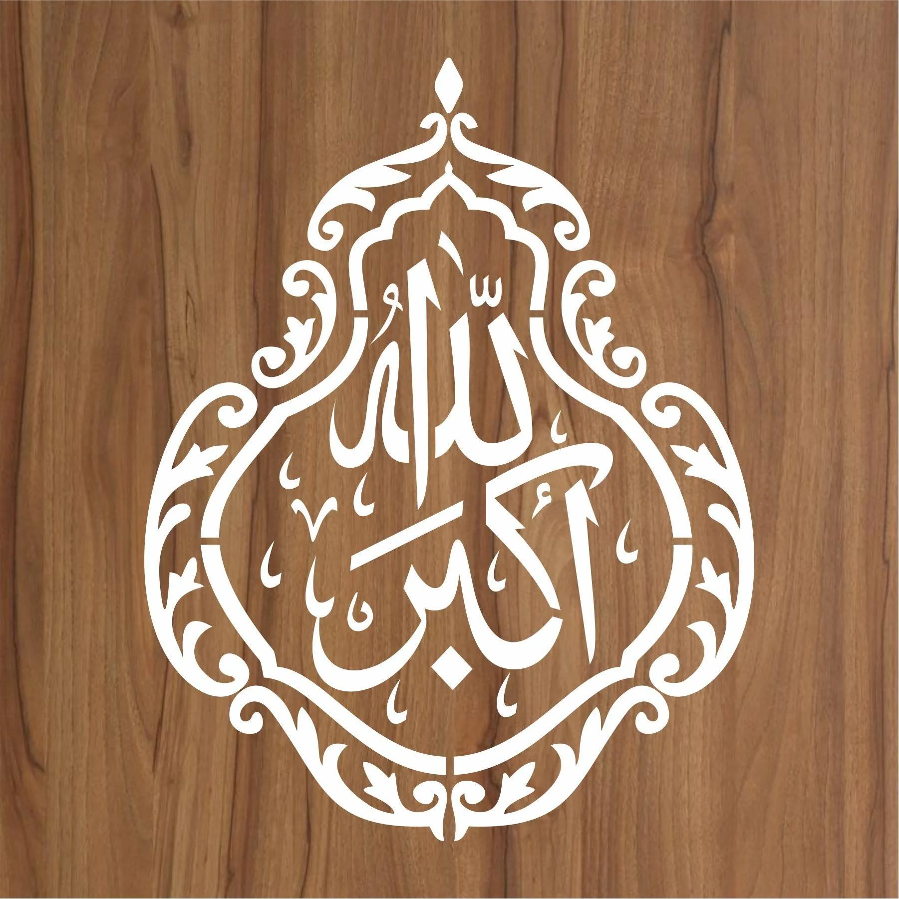 ALLAH HO AKBER Calligraphy Islamic Reusable Stencil for Canvas and wall painting.ID#4129