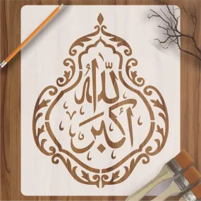 ALLAH HO AKBER Calligraphy Islamic Reusable Stencil for Canvas and wall painting.ID#4129