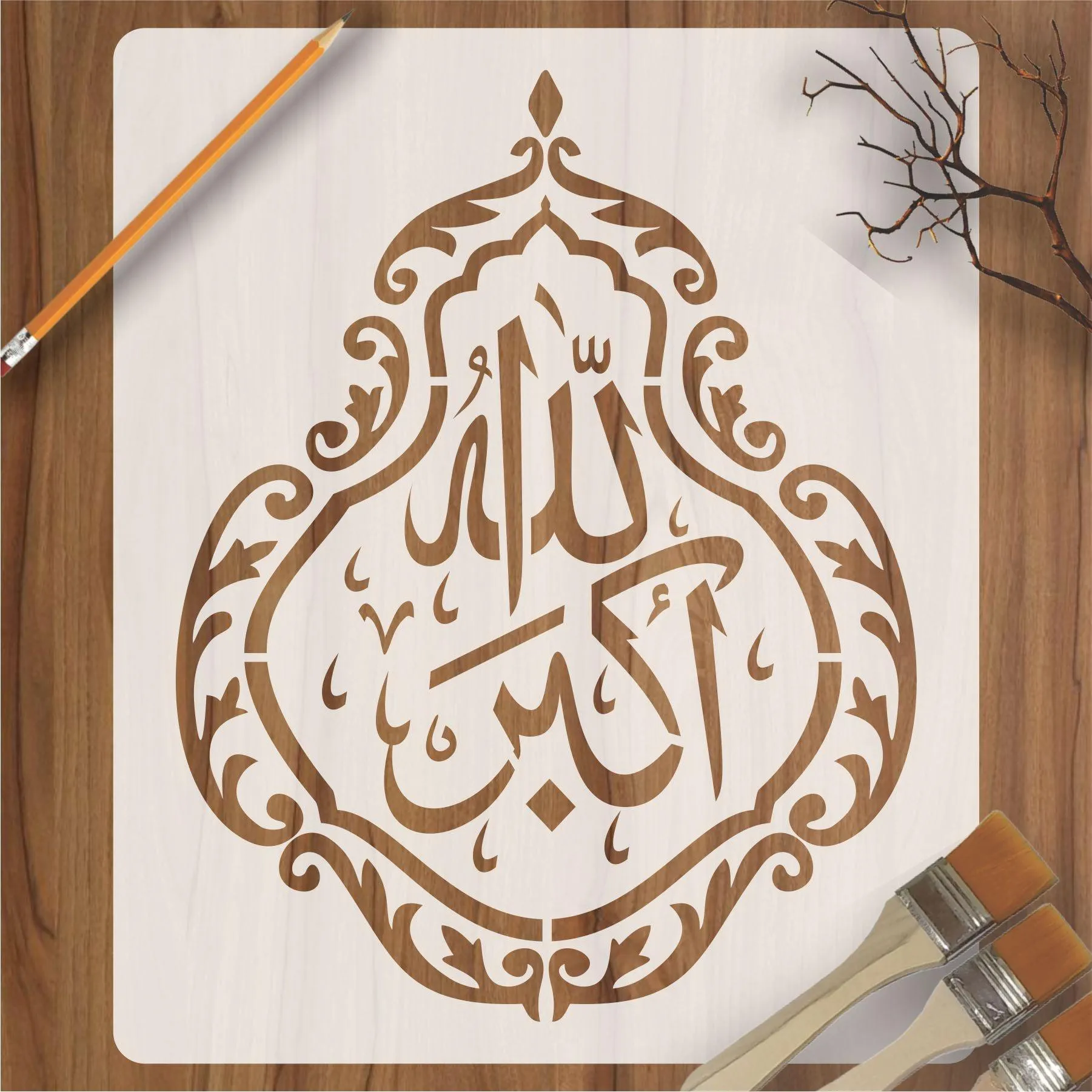 ALLAH HO AKBER Calligraphy Islamic Reusable Stencil for Canvas and wall painting.ID#4129