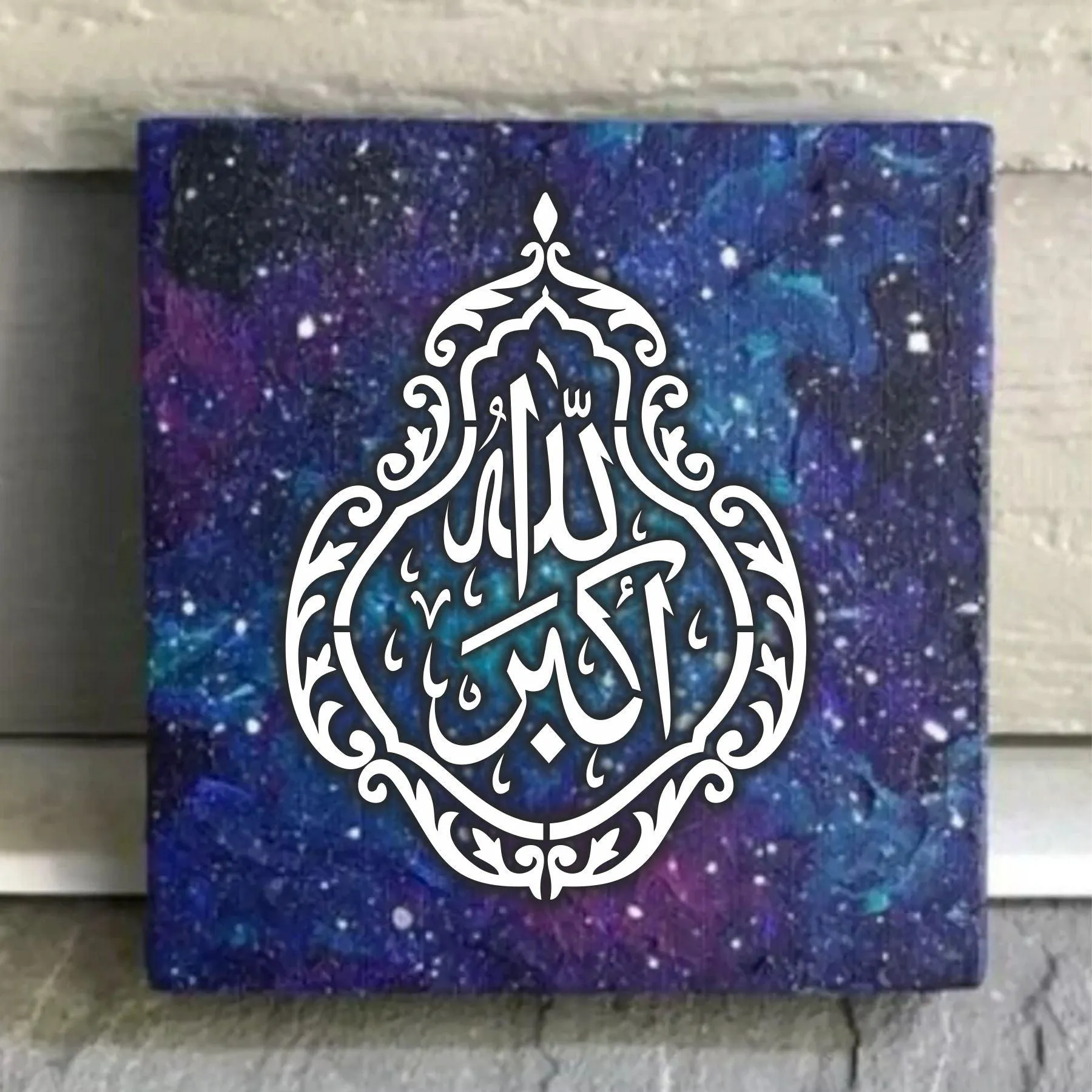 ALLAH HO AKBER Calligraphy Islamic Reusable Stencil for Canvas and wall painting.ID#4129