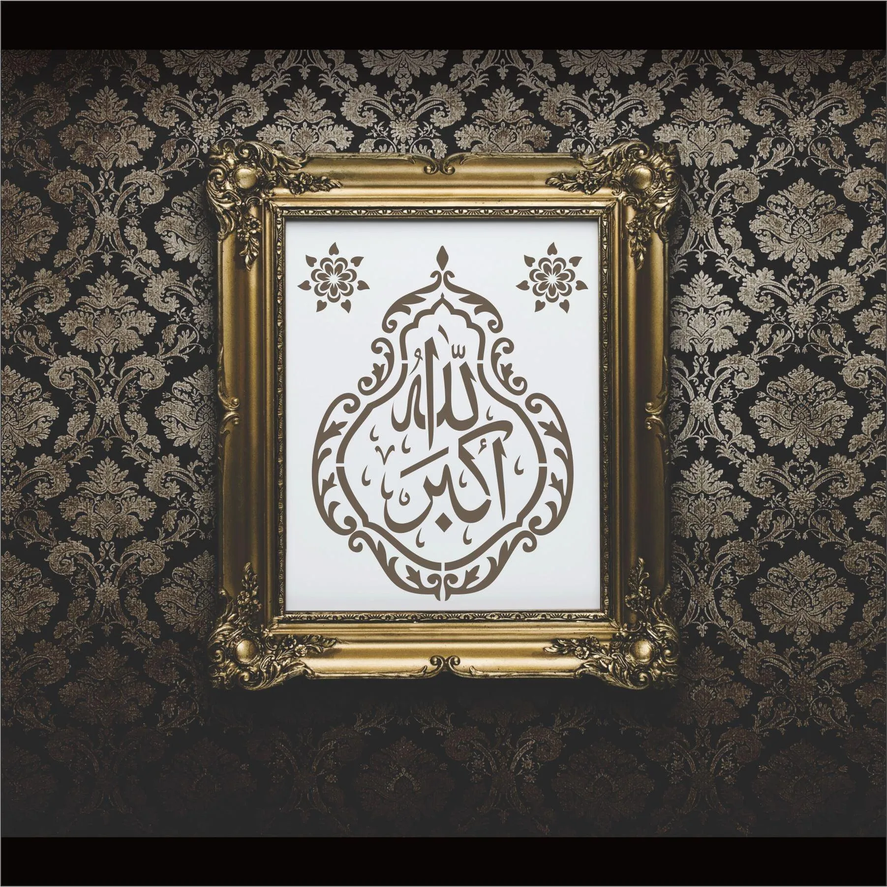 ALLAH HO AKBER Calligraphy Islamic Reusable Stencil for Canvas and wall painting.ID#4129