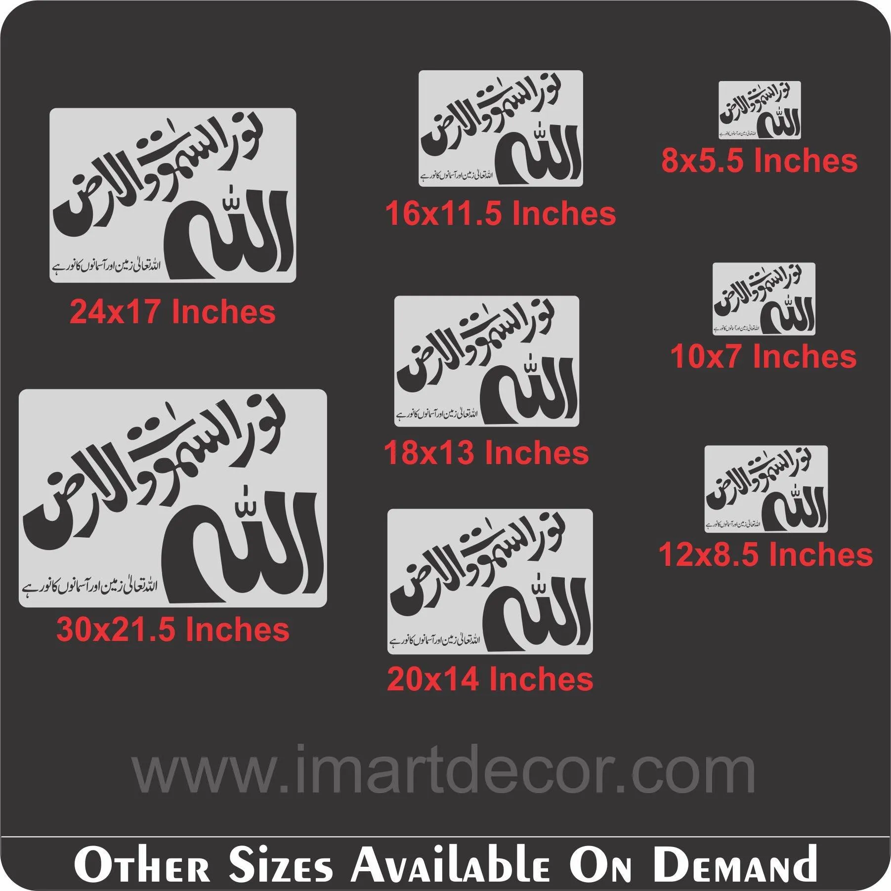 allah ho noor us samawat e wal ard calligraphy Islamic Reusable Stencil for Canvas and wall painting.ID#4020