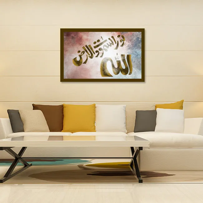allah ho noor us samawat e wal ard calligraphy Islamic Reusable Stencil for Canvas and wall painting.ID#4020