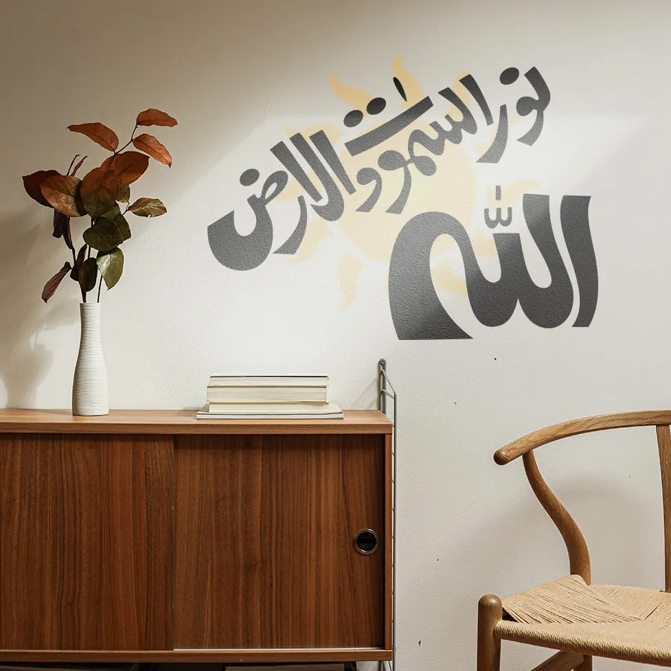 allah ho noor us samawat e wal ard calligraphy Islamic Reusable Stencil for Canvas and wall painting.ID#4020
