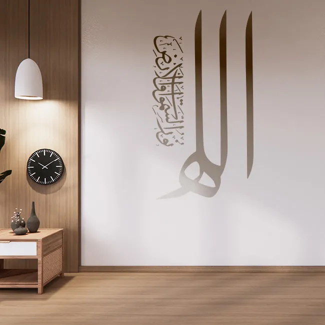 ALLAH HO NOOR US SAMAWAT E WAL ARD Calligraphy Islamic Reusable Stencil for Canvas and wall painting.ID#4101