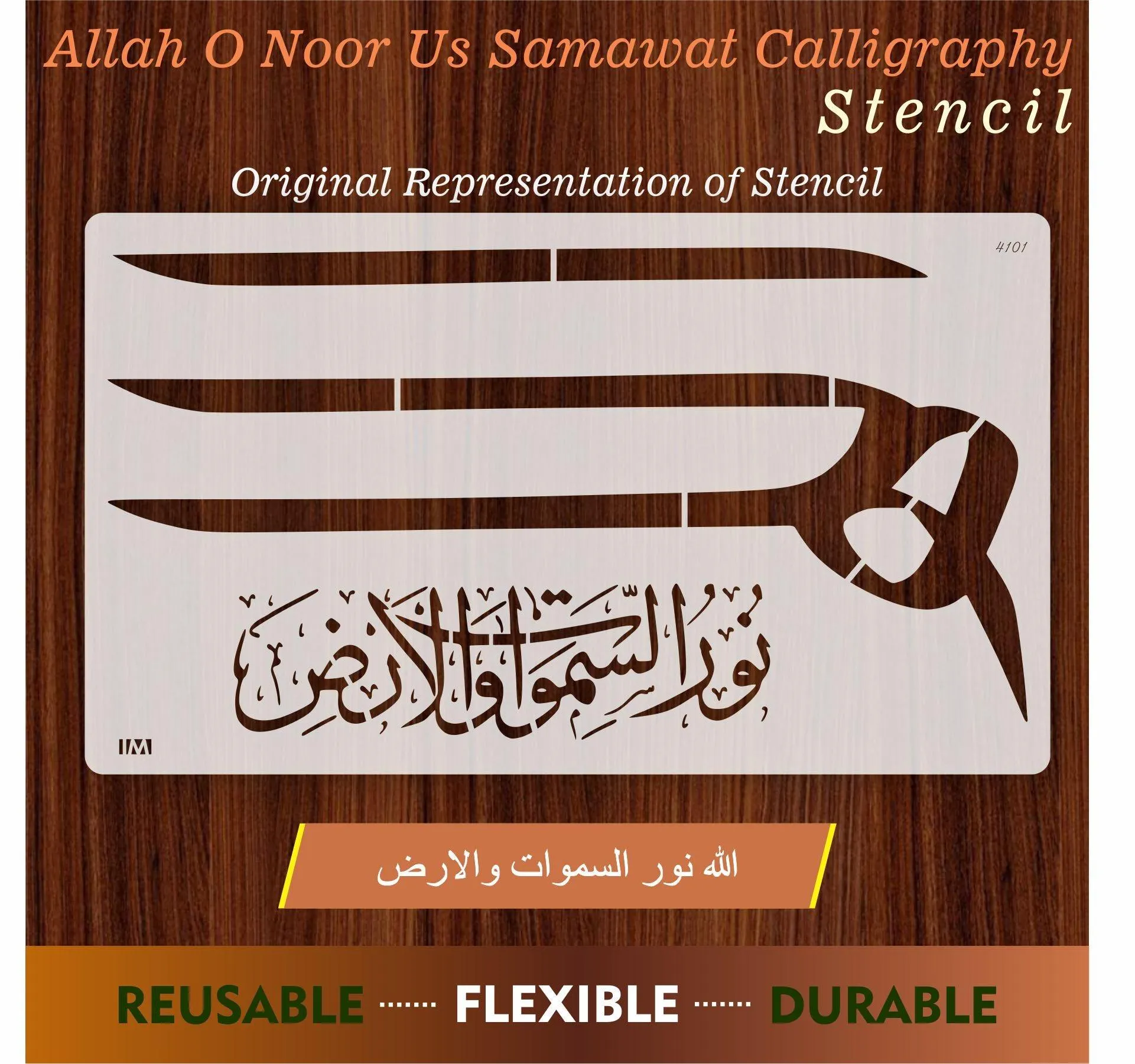 ALLAH HO NOOR US SAMAWAT E WAL ARD Calligraphy Islamic Reusable Stencil for Canvas and wall painting.ID#4101