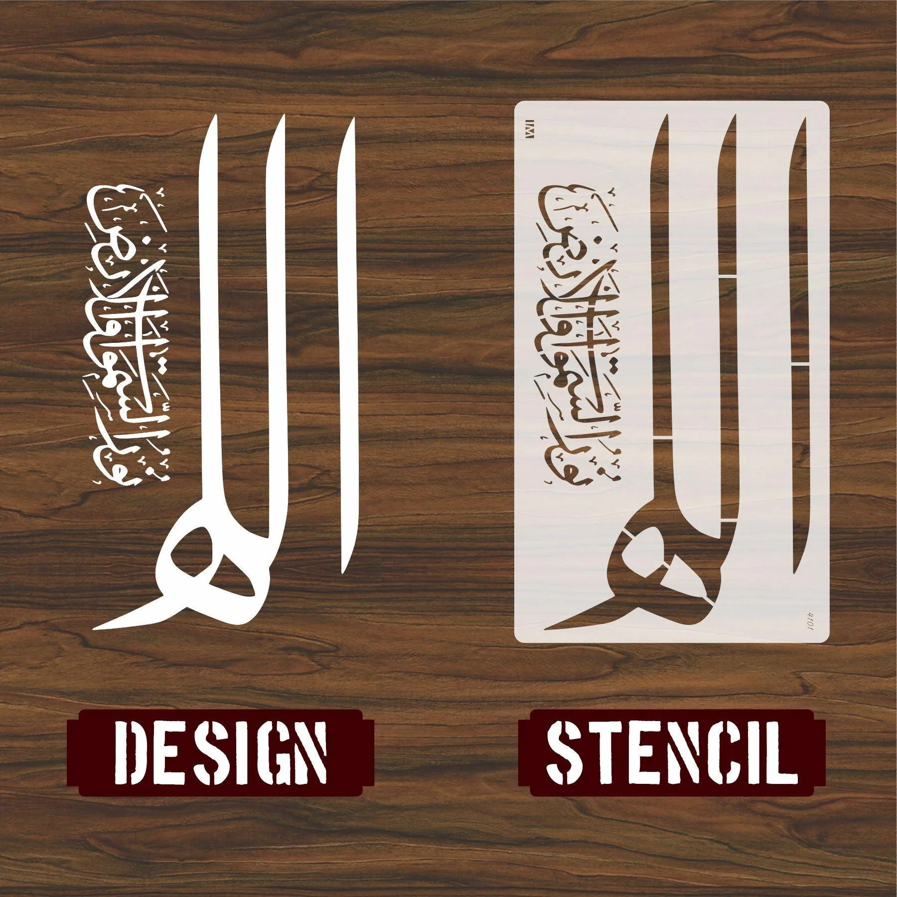 ALLAH HO NOOR US SAMAWAT E WAL ARD Calligraphy Islamic Reusable Stencil for Canvas and wall painting.ID#4101