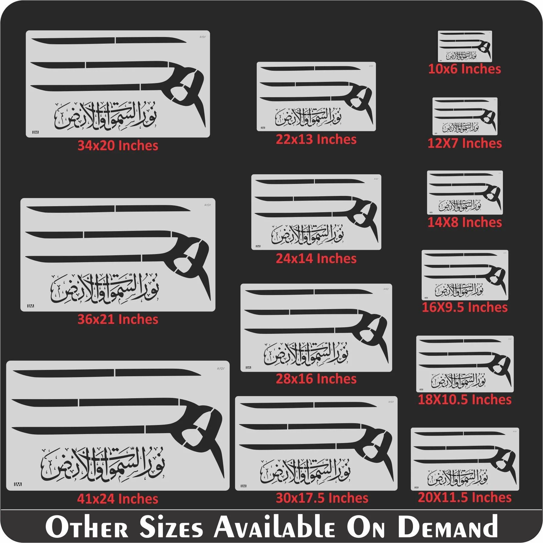 ALLAH HO NOOR US SAMAWAT E WAL ARD Calligraphy Islamic Reusable Stencil for Canvas and wall painting.ID#4101