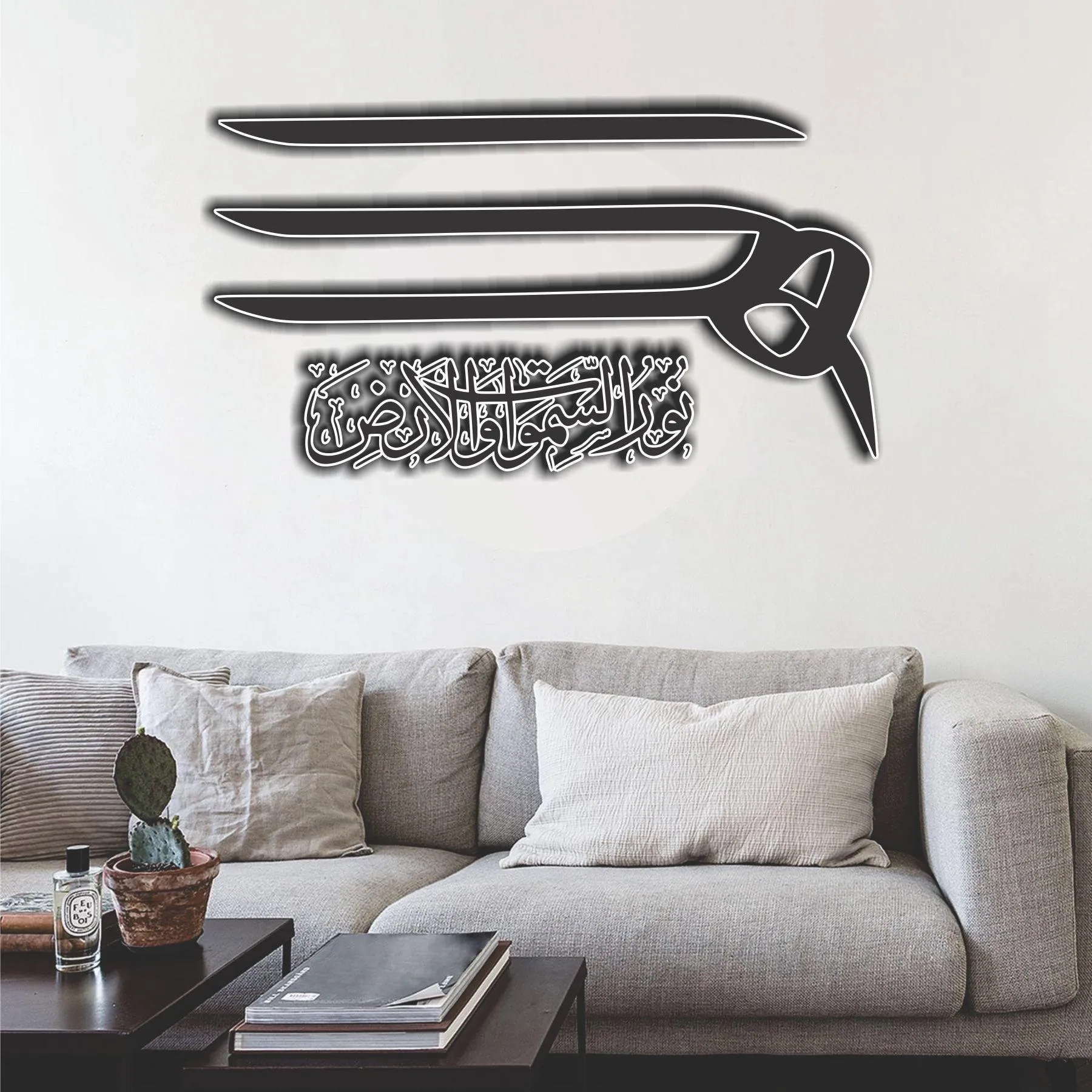 ALLAH HO NOOR US SAMAWAT E WAL ARD Calligraphy Islamic Reusable Stencil for Canvas and wall painting.ID#4101