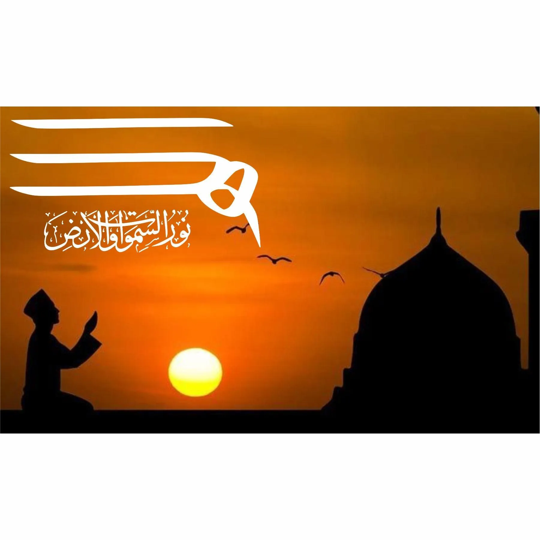 ALLAH HO NOOR US SAMAWAT E WAL ARD Calligraphy Islamic Reusable Stencil for Canvas and wall painting.ID#4101