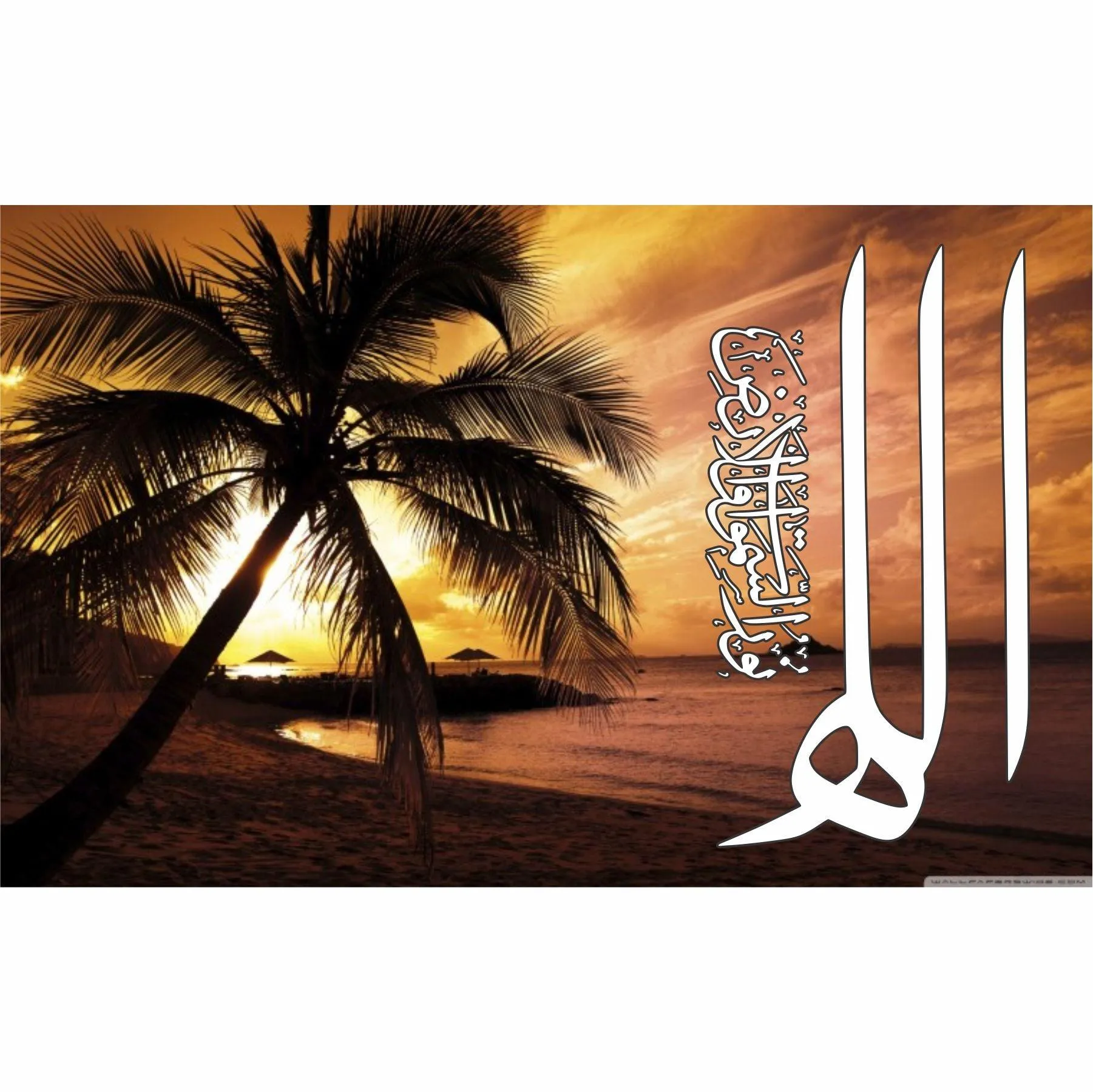 ALLAH HO NOOR US SAMAWAT E WAL ARD Calligraphy Islamic Reusable Stencil for Canvas and wall painting.ID#4101
