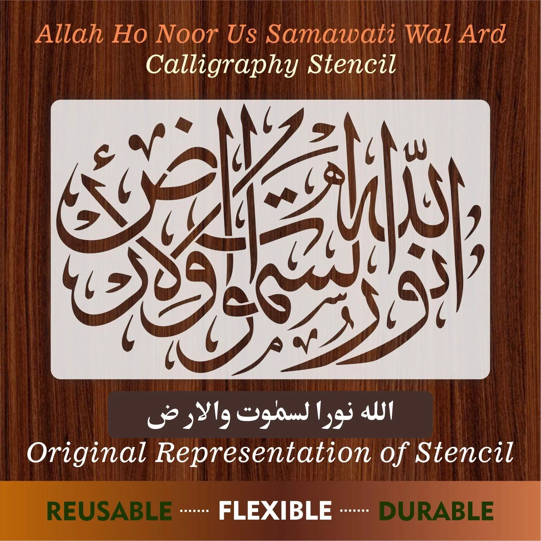 Allah Ho Noor Us Samawati Wal Ard Calligraphy Islamic Reusable Stencil for Canvas and wall painting.ID#161