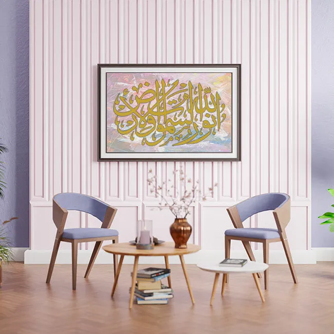 Allah Ho Noor Us Samawati Wal Ard Calligraphy Islamic Reusable Stencil for Canvas and wall painting.ID#161
