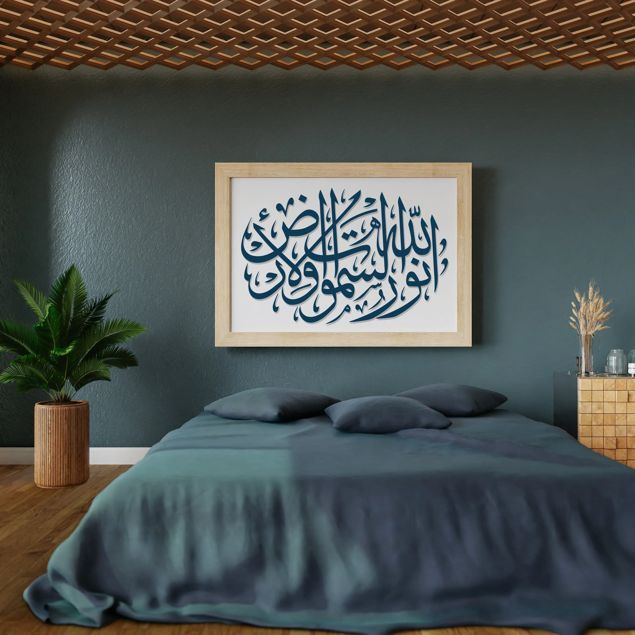 Allah Ho Noor Us Samawati Wal Ard Calligraphy Islamic Reusable Stencil for Canvas and wall painting.ID#161