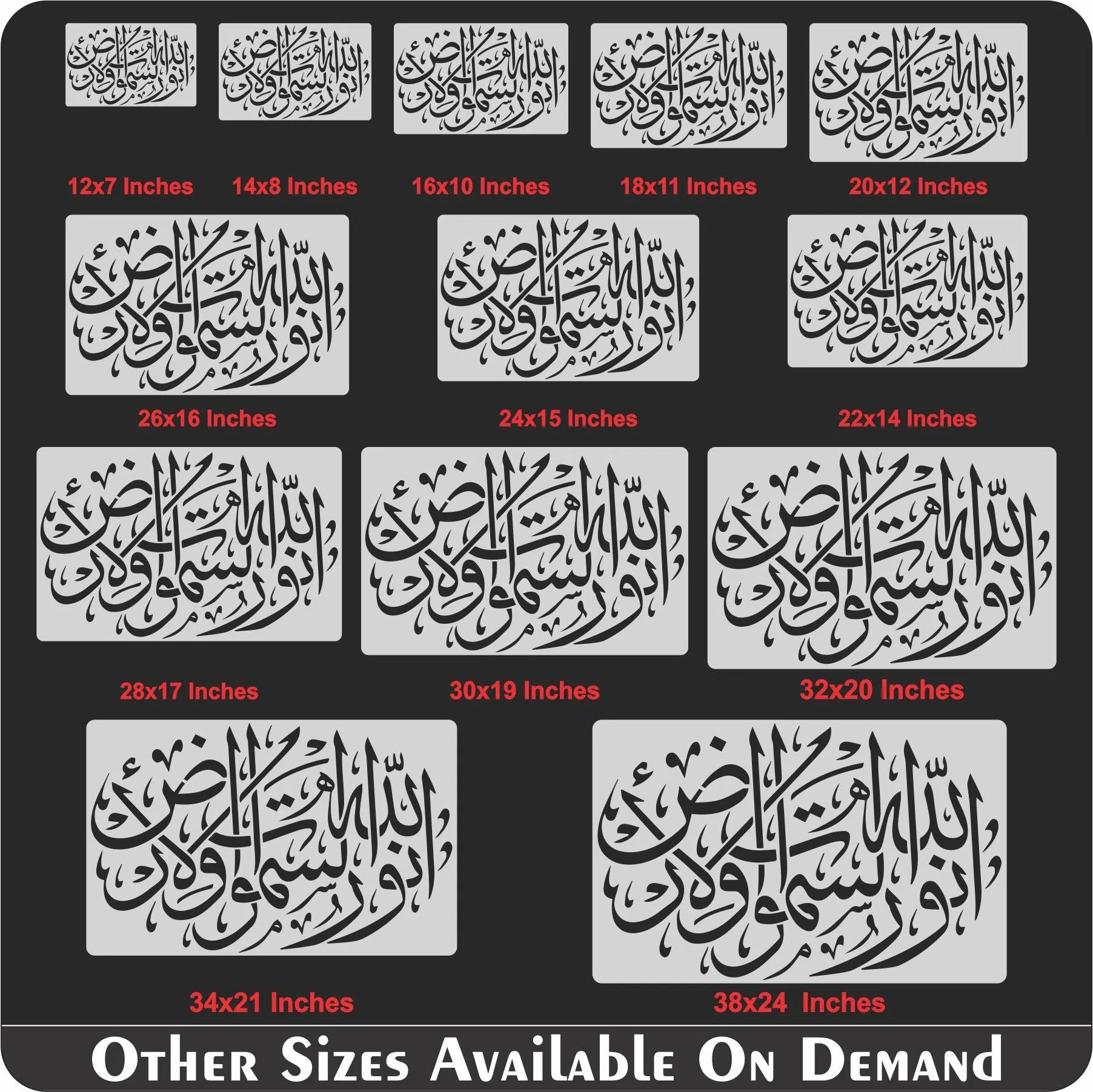 Allah Ho Noor Us Samawati Wal Ard Calligraphy Islamic Reusable Stencil for Canvas and wall painting.ID#161