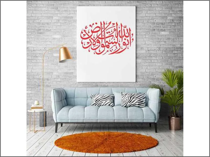 Allah Ho Noor Us Samawati Wal Ard Calligraphy Islamic Reusable Stencil for Canvas and wall painting.ID#161