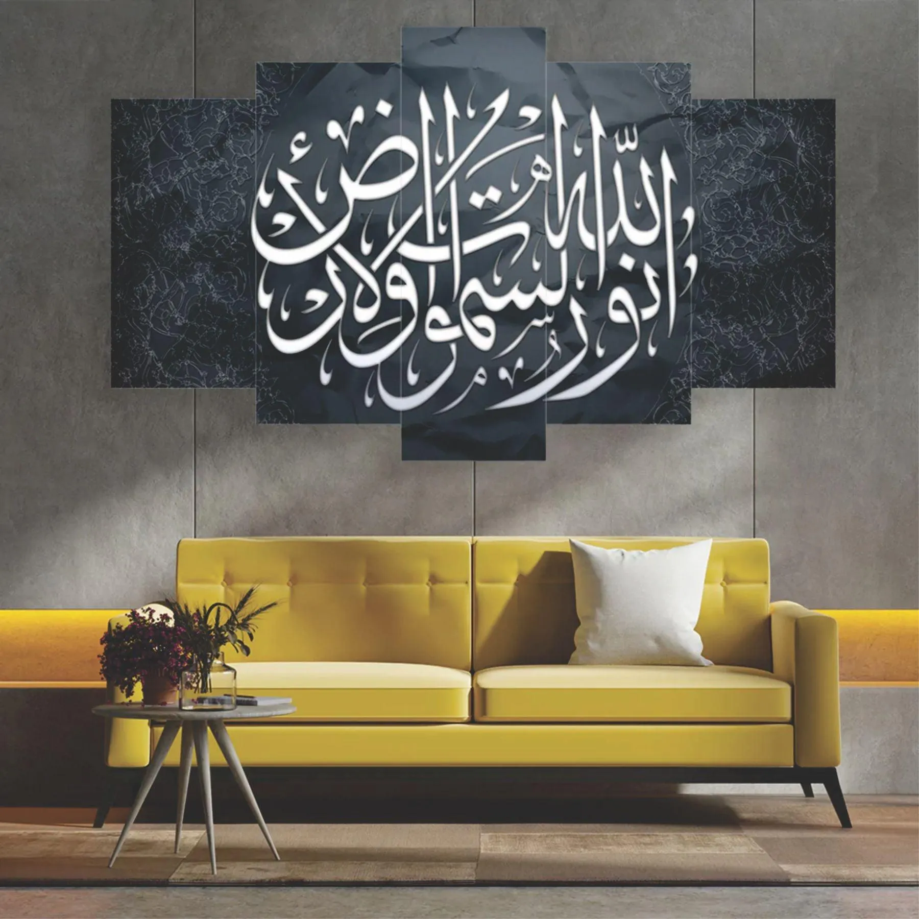 Allah Ho Noor Us Samawati Wal Ard Calligraphy Islamic Reusable Stencil for Canvas and wall painting.ID#161