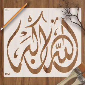 Allah-hu-Akbar Calligraphy Islamic Reusable Stencil for Canvas and wall painting.ID#4071