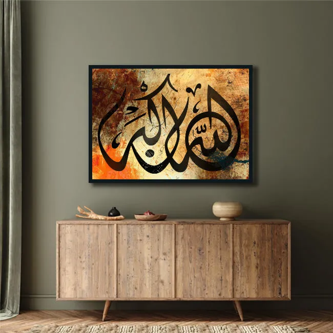 Allah-hu-Akbar Calligraphy Islamic Reusable Stencil for Canvas and wall painting.ID#4071