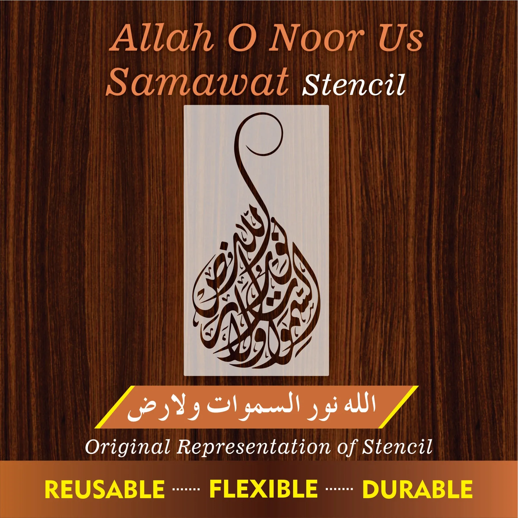 ALLAH HU NOOR Calligraphy Islamic Reusable Stencil for Canvas and wall painting.ID# 286