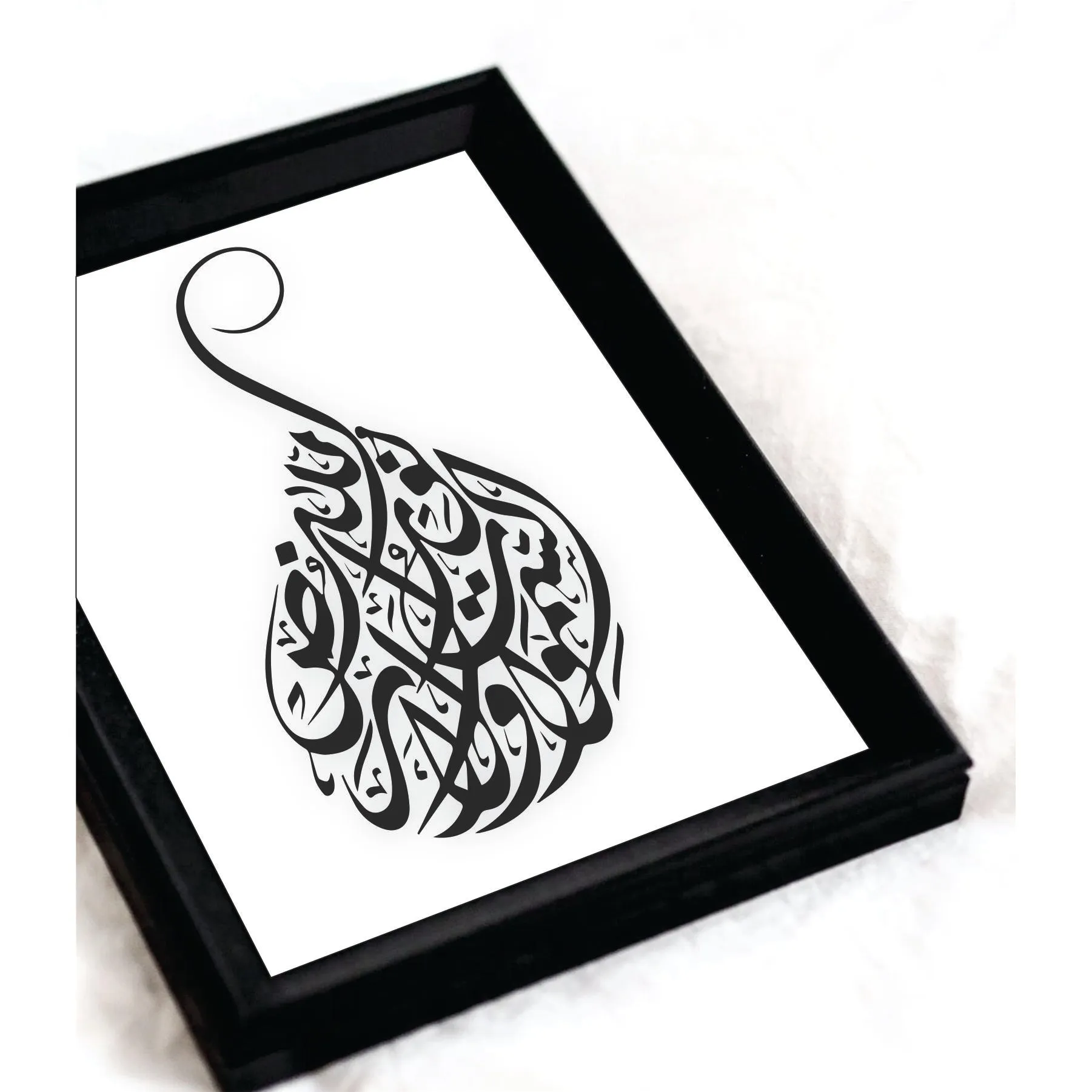 ALLAH HU NOOR Calligraphy Islamic Reusable Stencil for Canvas and wall painting.ID# 286