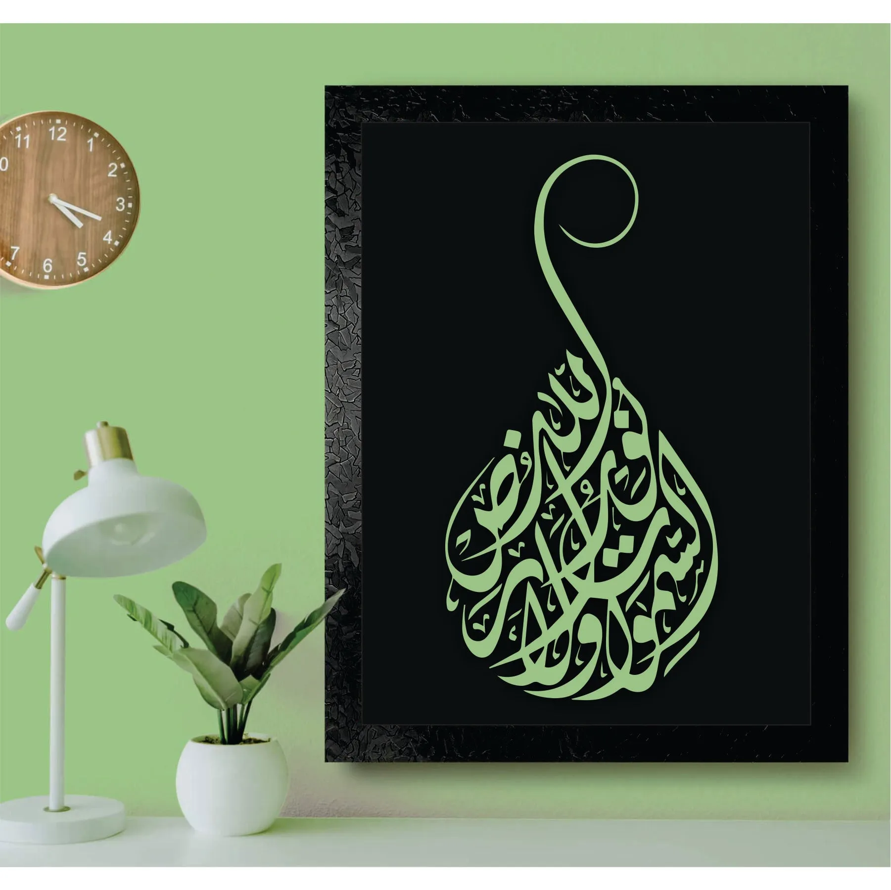 ALLAH HU NOOR Calligraphy Islamic Reusable Stencil for Canvas and wall painting.ID# 286
