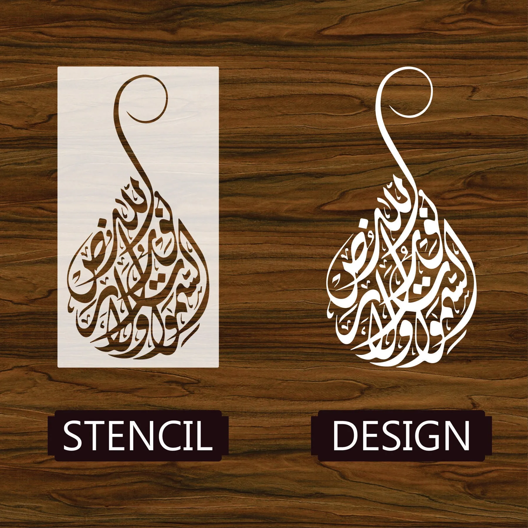ALLAH HU NOOR Calligraphy Islamic Reusable Stencil for Canvas and wall painting.ID# 286