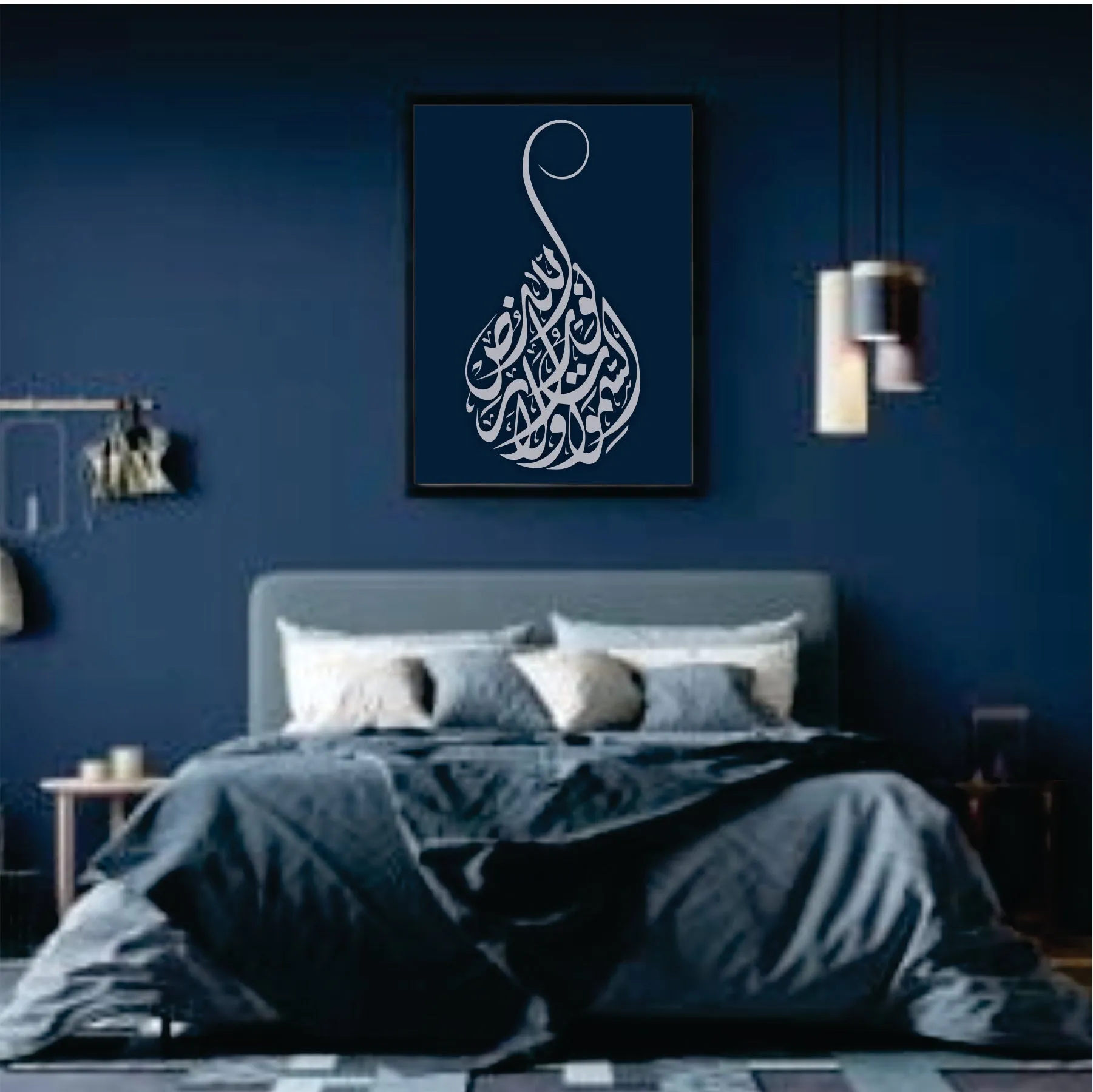 ALLAH HU NOOR Calligraphy Islamic Reusable Stencil for Canvas and wall painting.ID# 286
