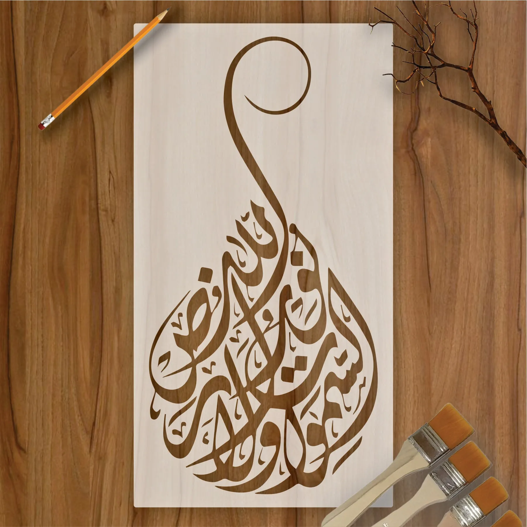 ALLAH HU NOOR Calligraphy Islamic Reusable Stencil for Canvas and wall painting.ID# 286